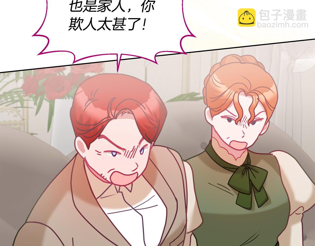 第83话 偶遇9