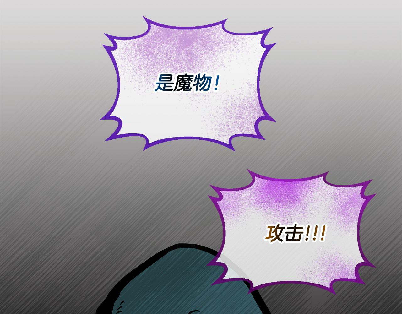 第83话 偶遇6