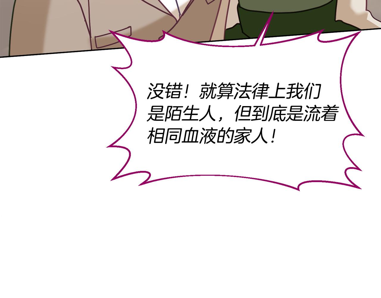 第83话 偶遇60