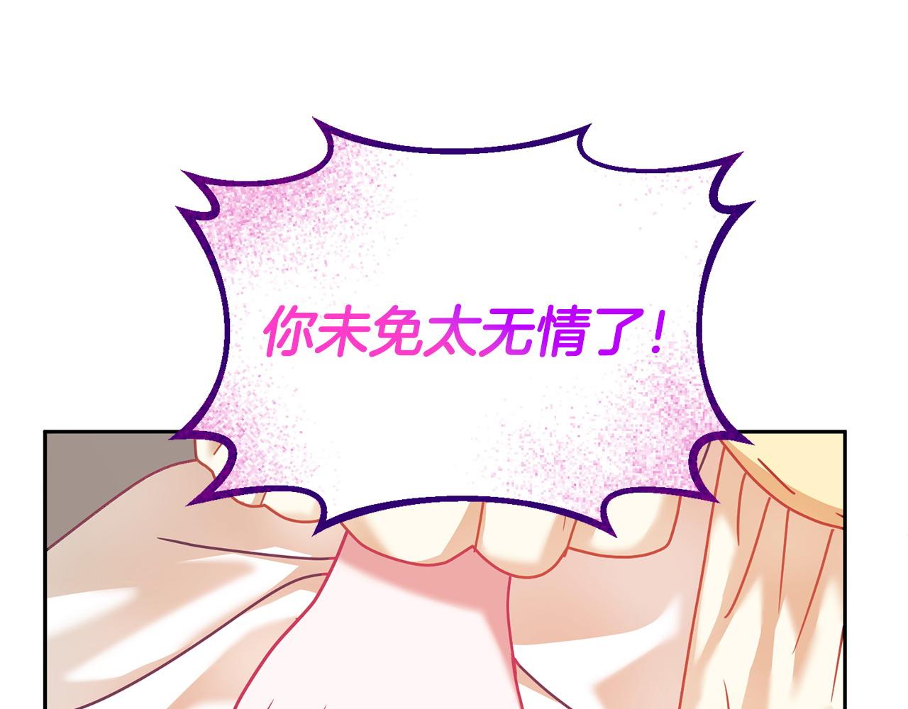 第83话 偶遇61