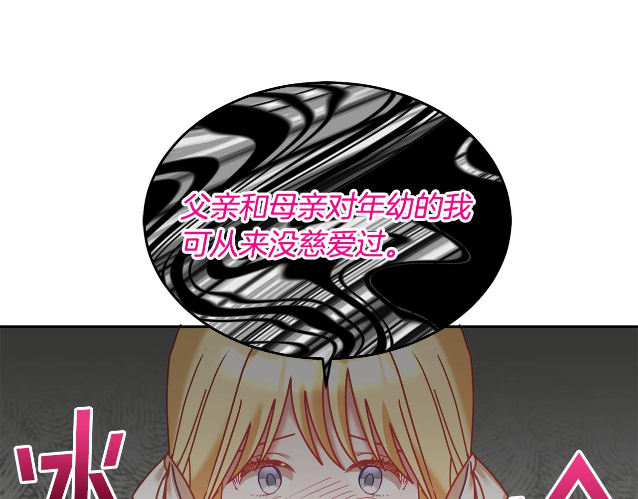 第83话 偶遇63
