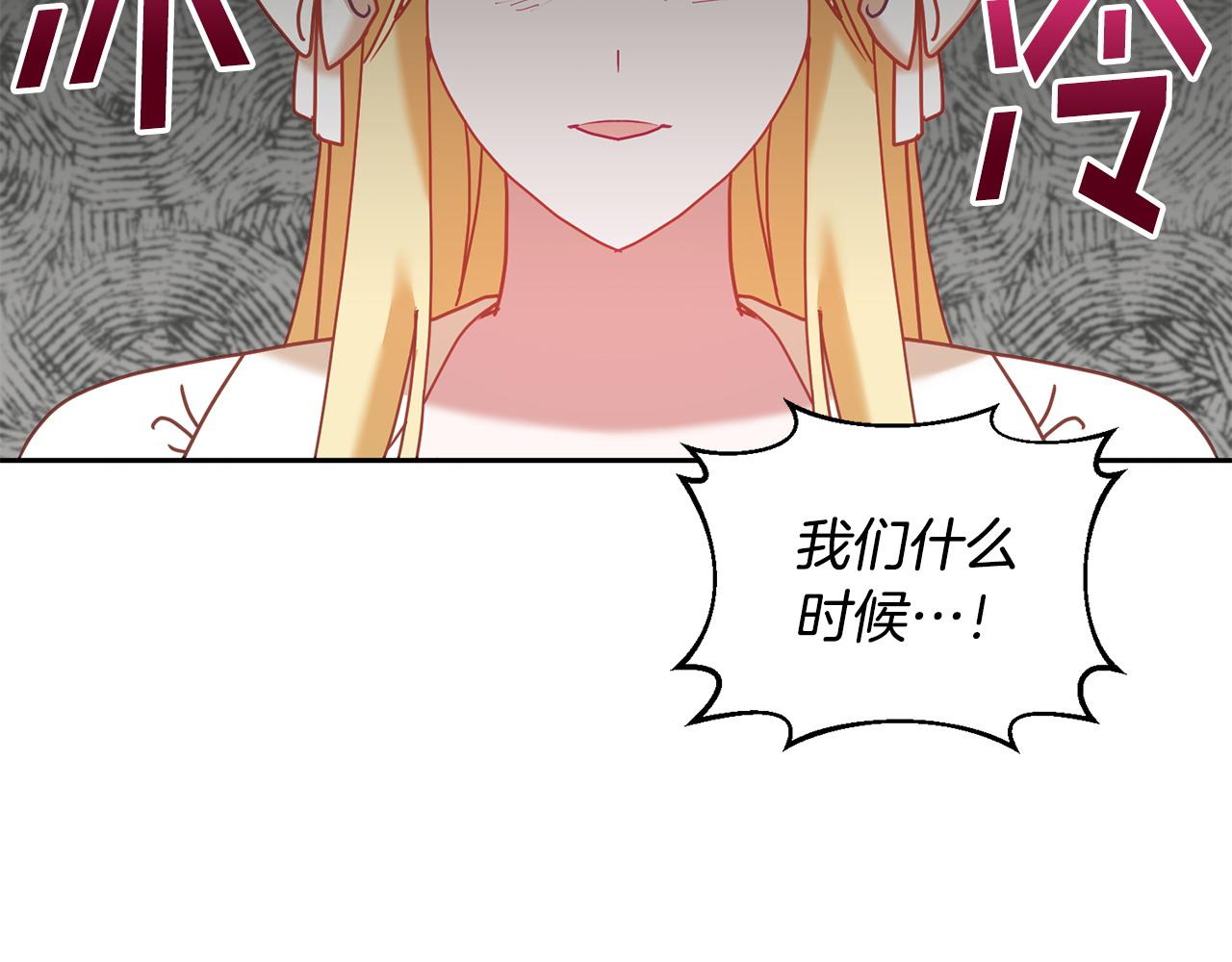 第83话 偶遇64