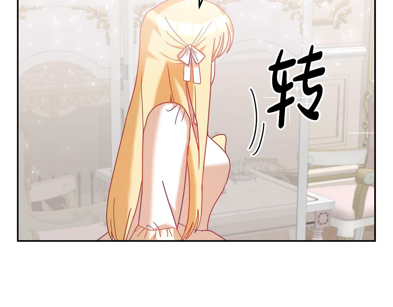 第83话 偶遇66