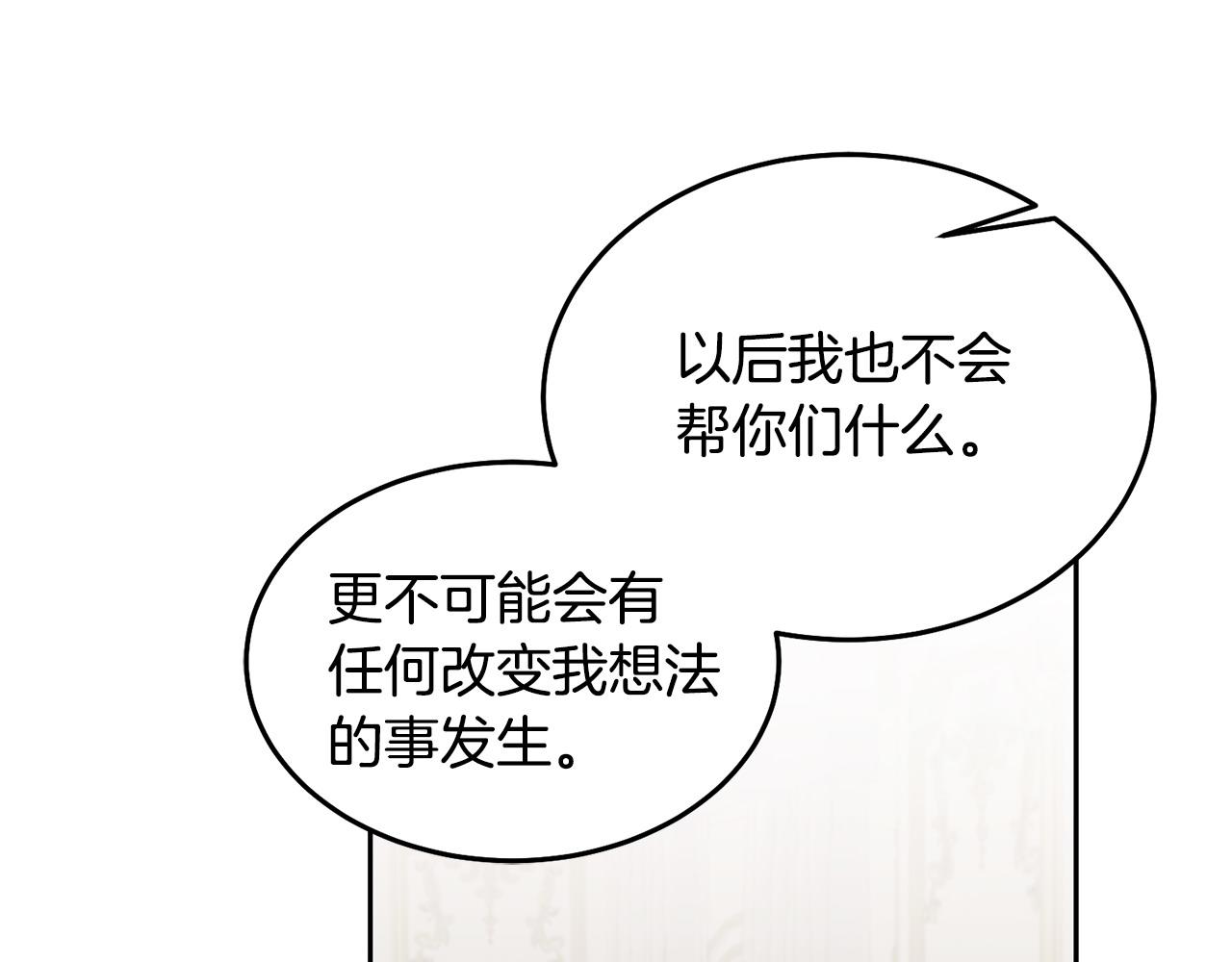 第83话 偶遇67