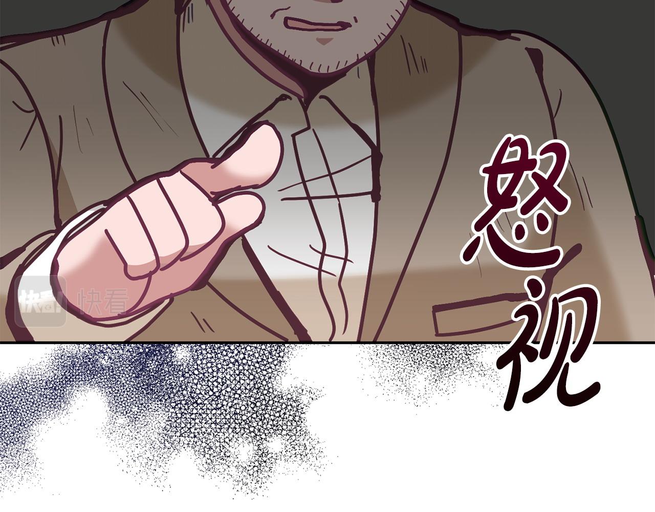 第83话 偶遇70