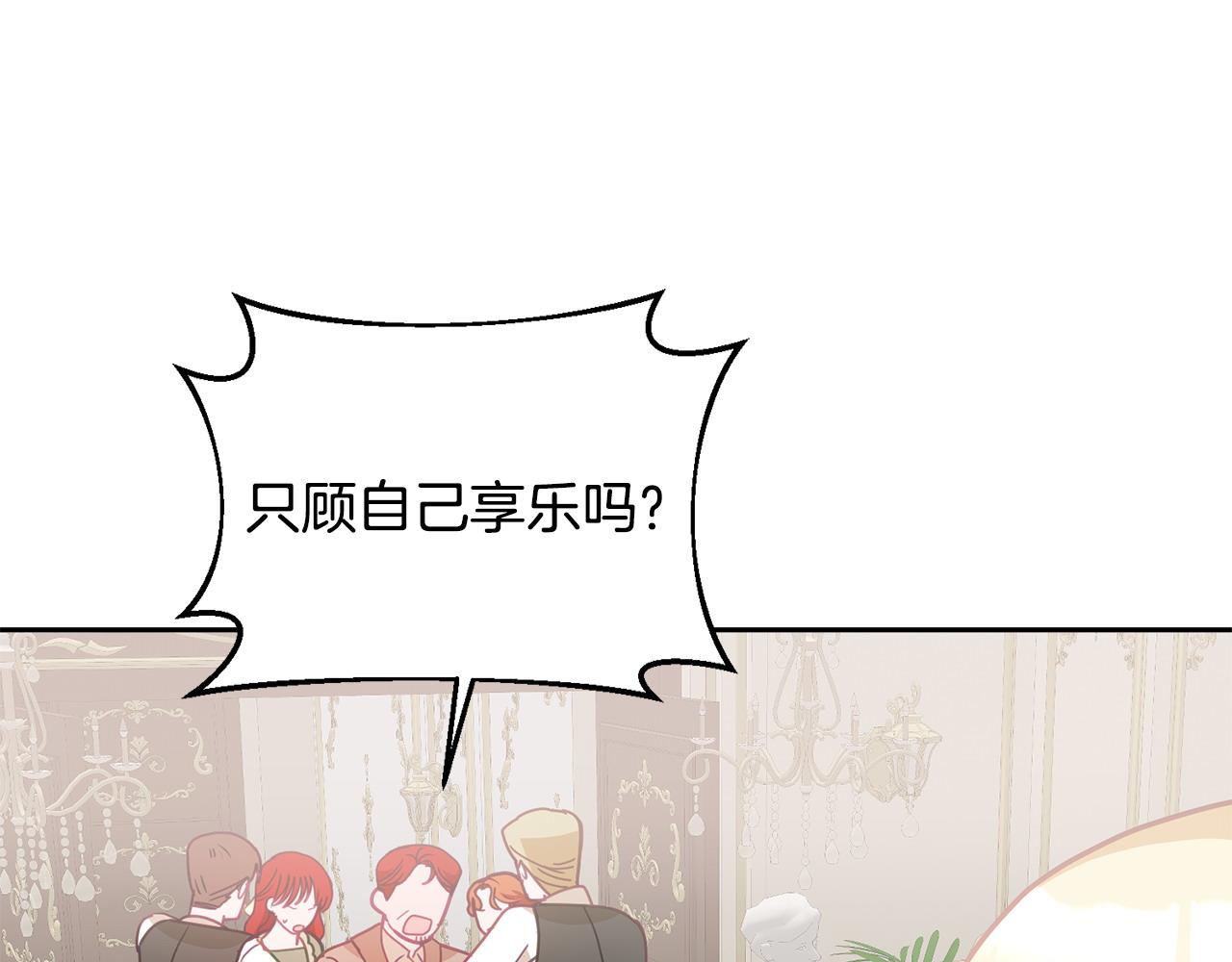 第83话 偶遇72