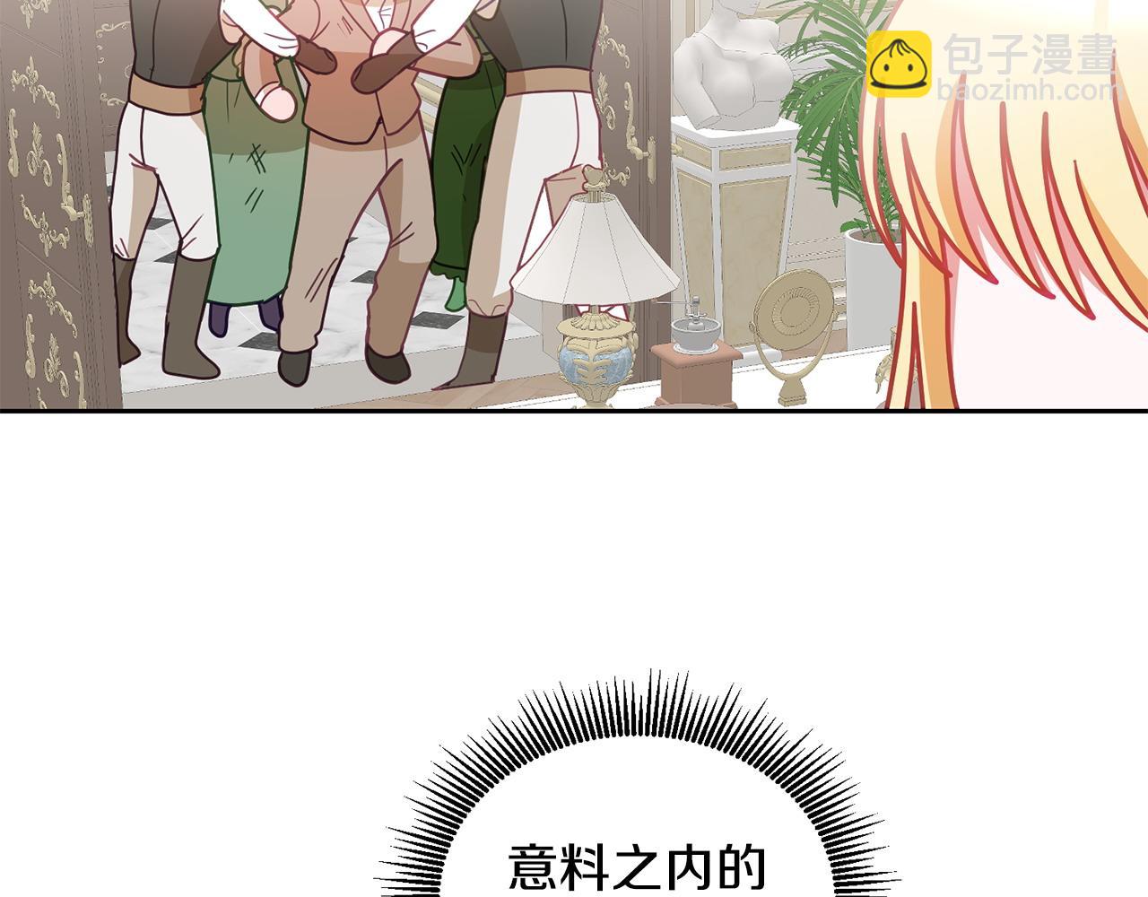 第83话 偶遇73