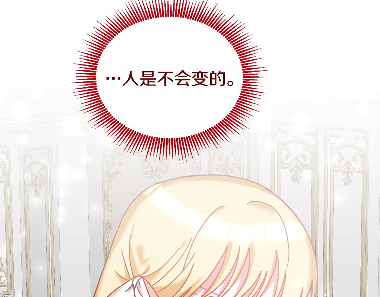 第83话 偶遇75