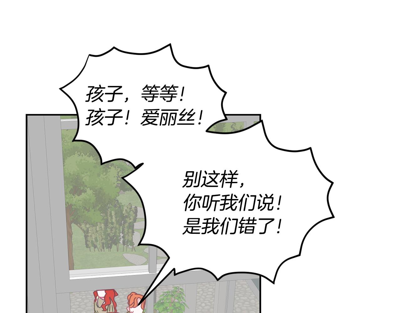 第83话 偶遇78