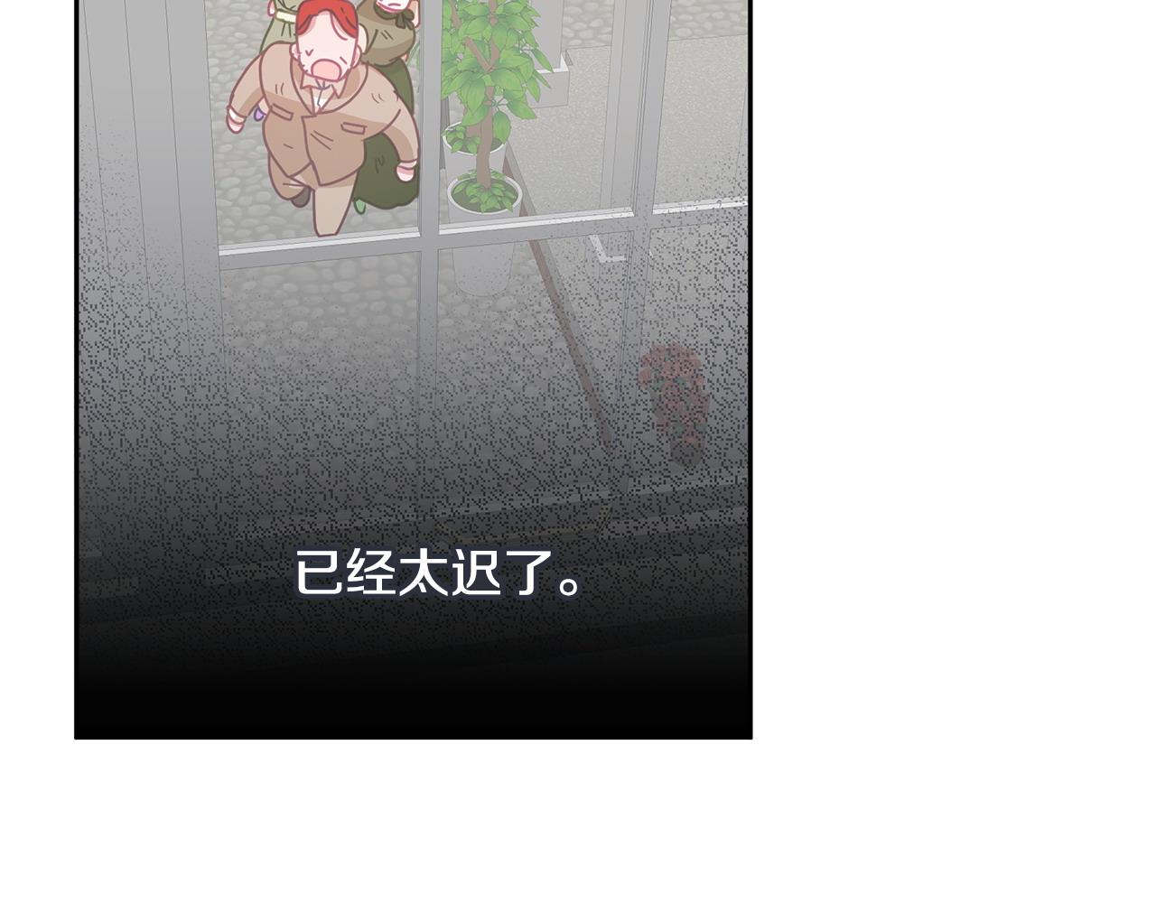 第83话 偶遇79