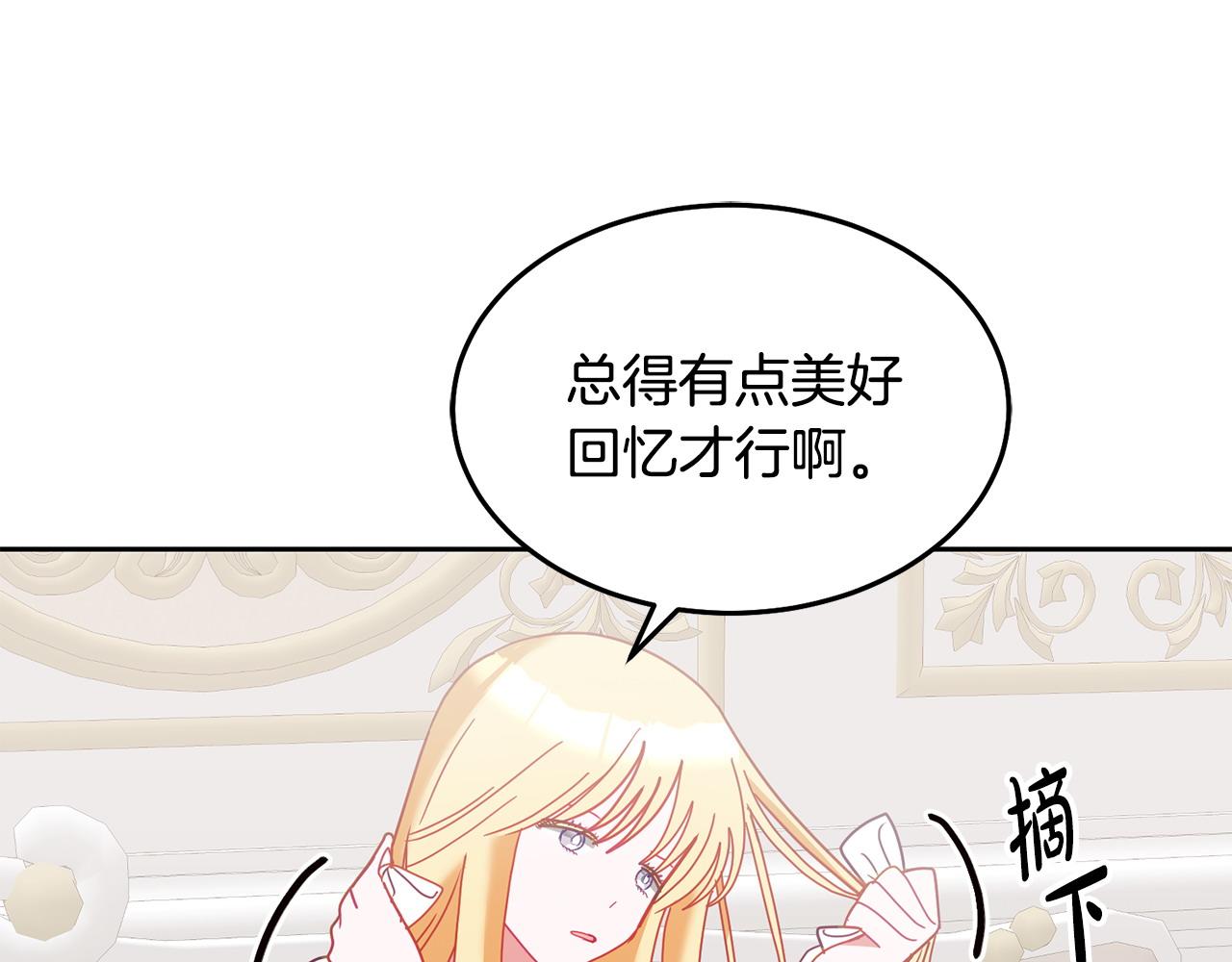 第83话 偶遇80