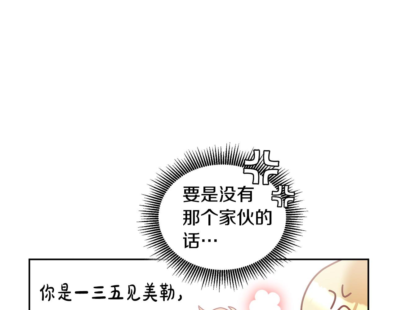 第83话 偶遇84