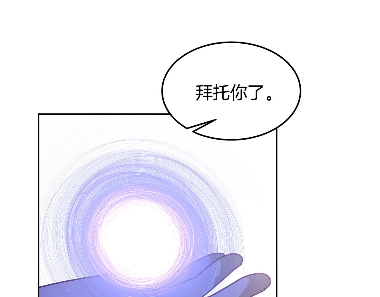 第83话 偶遇9