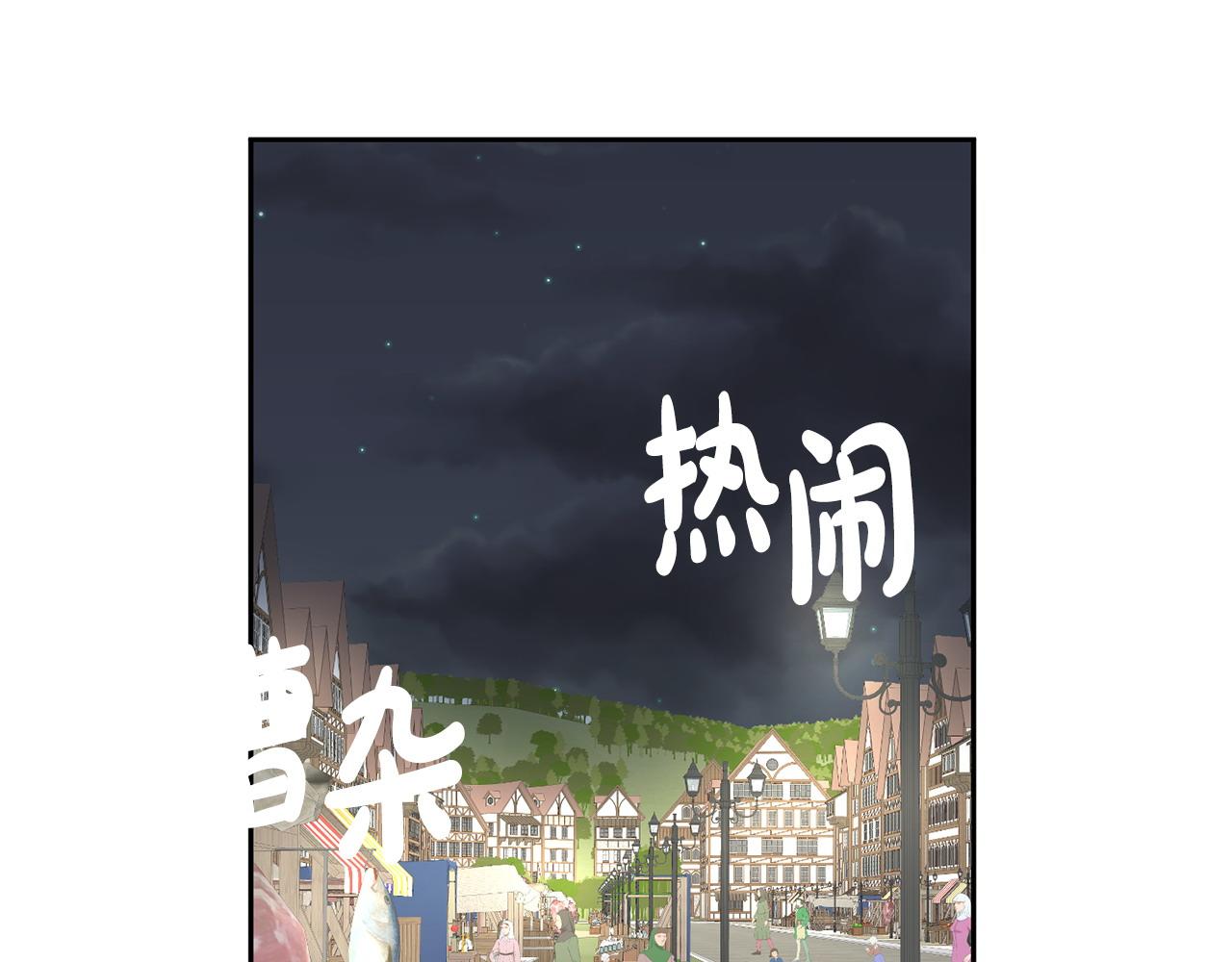 第83话 偶遇90