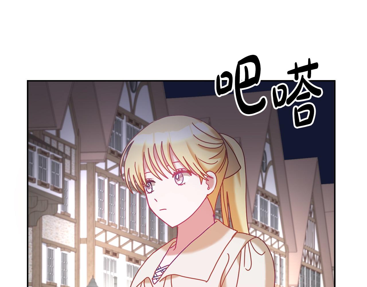 第83话 偶遇92