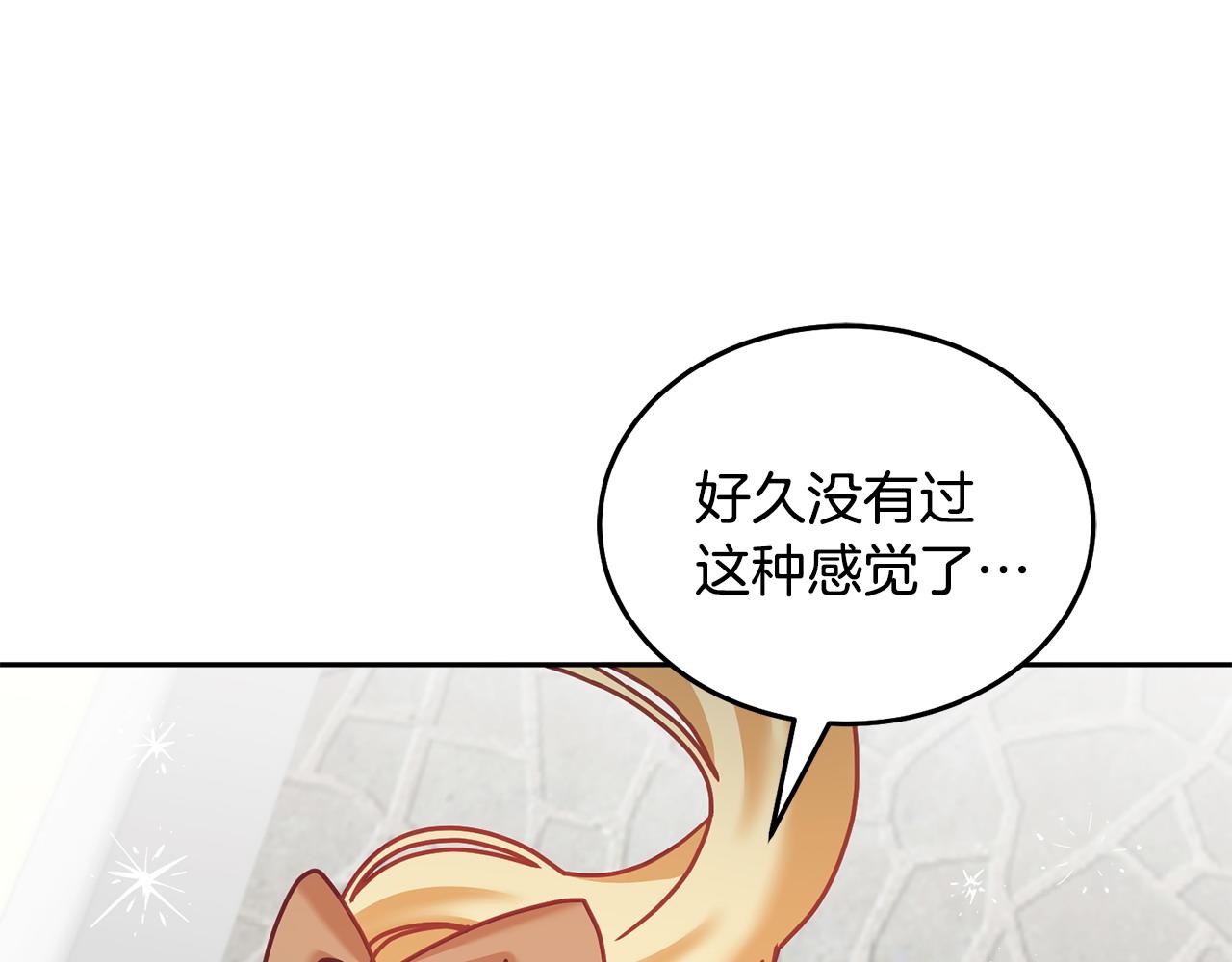 第83话 偶遇94