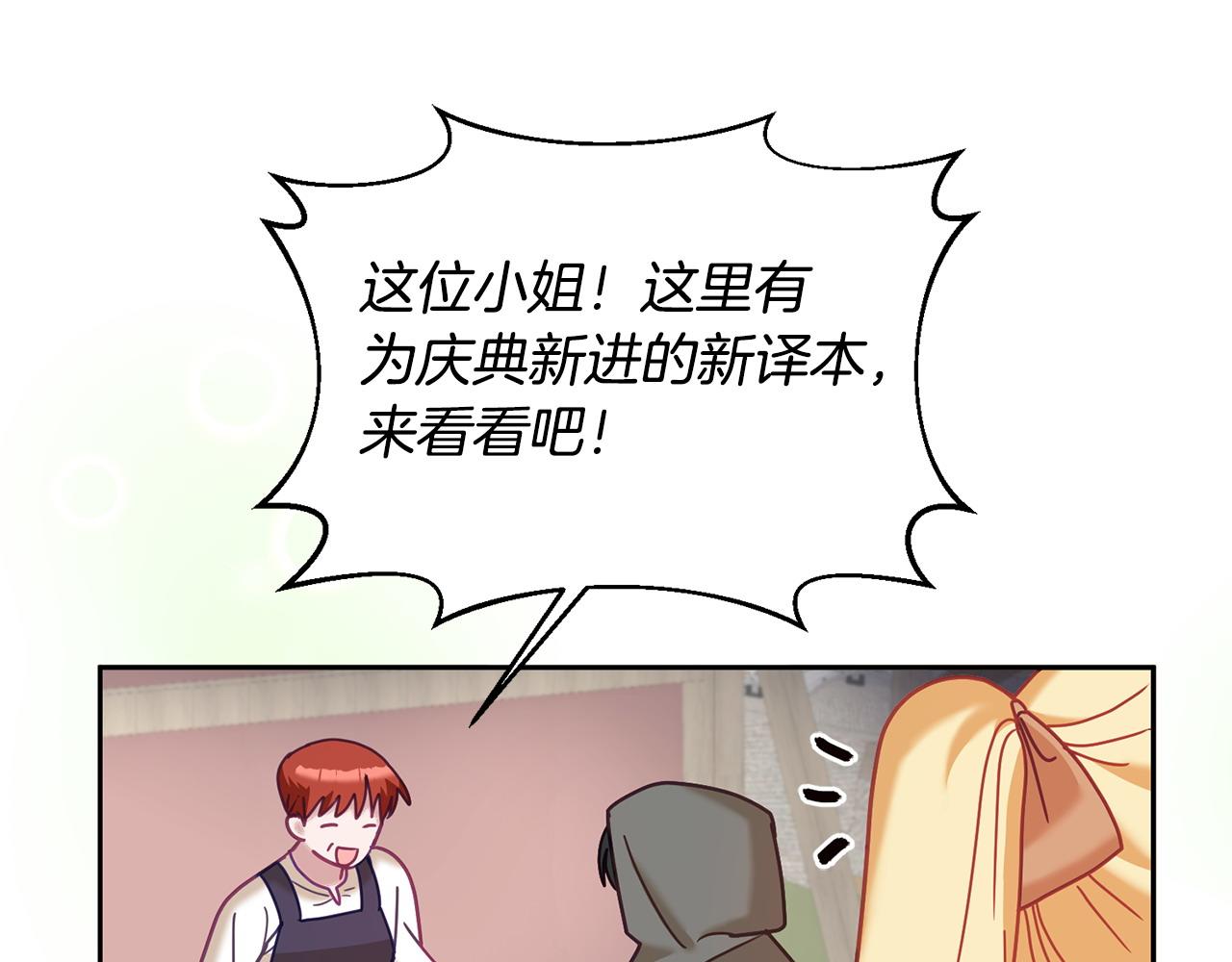 第83话 偶遇96