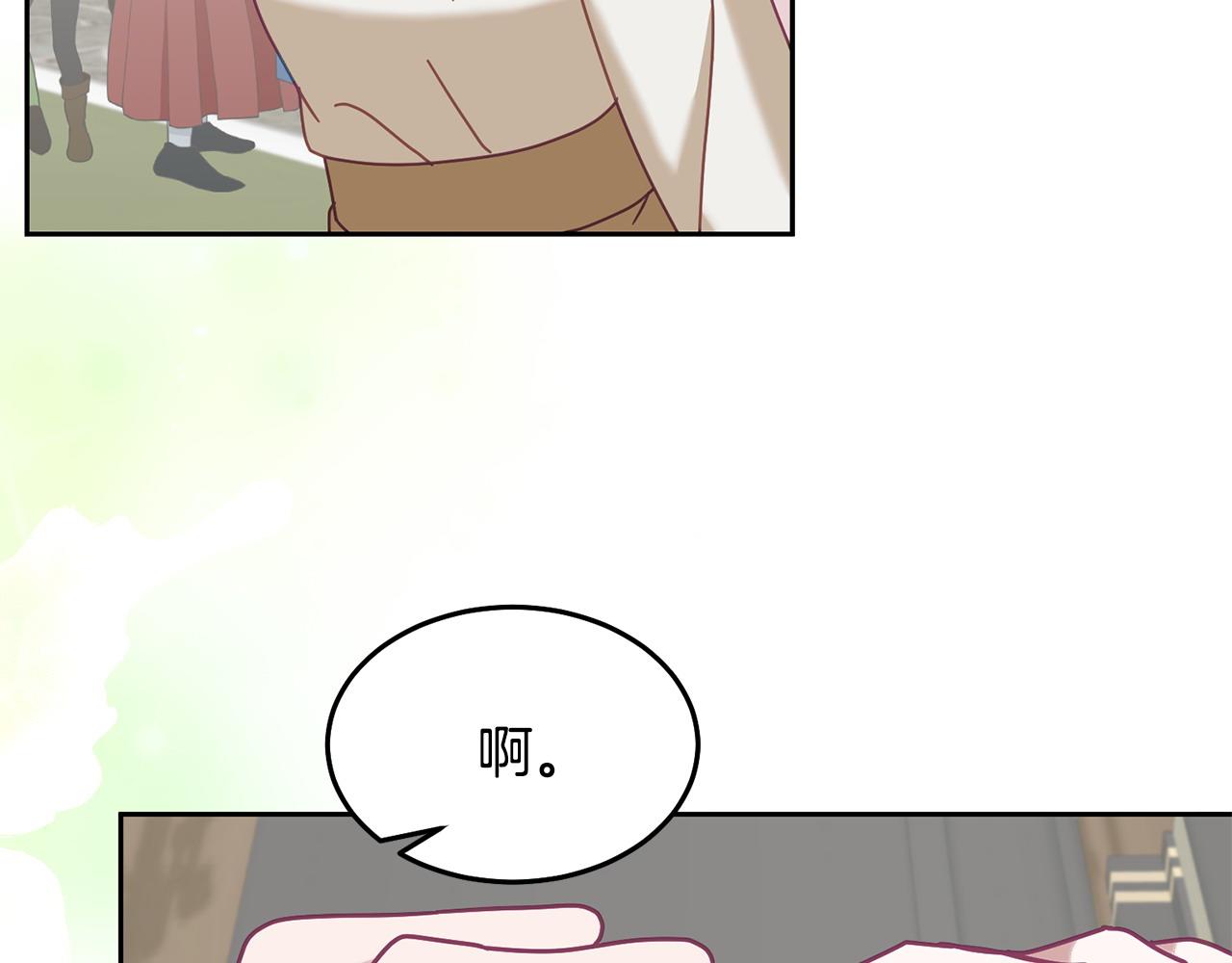 第83话 偶遇99