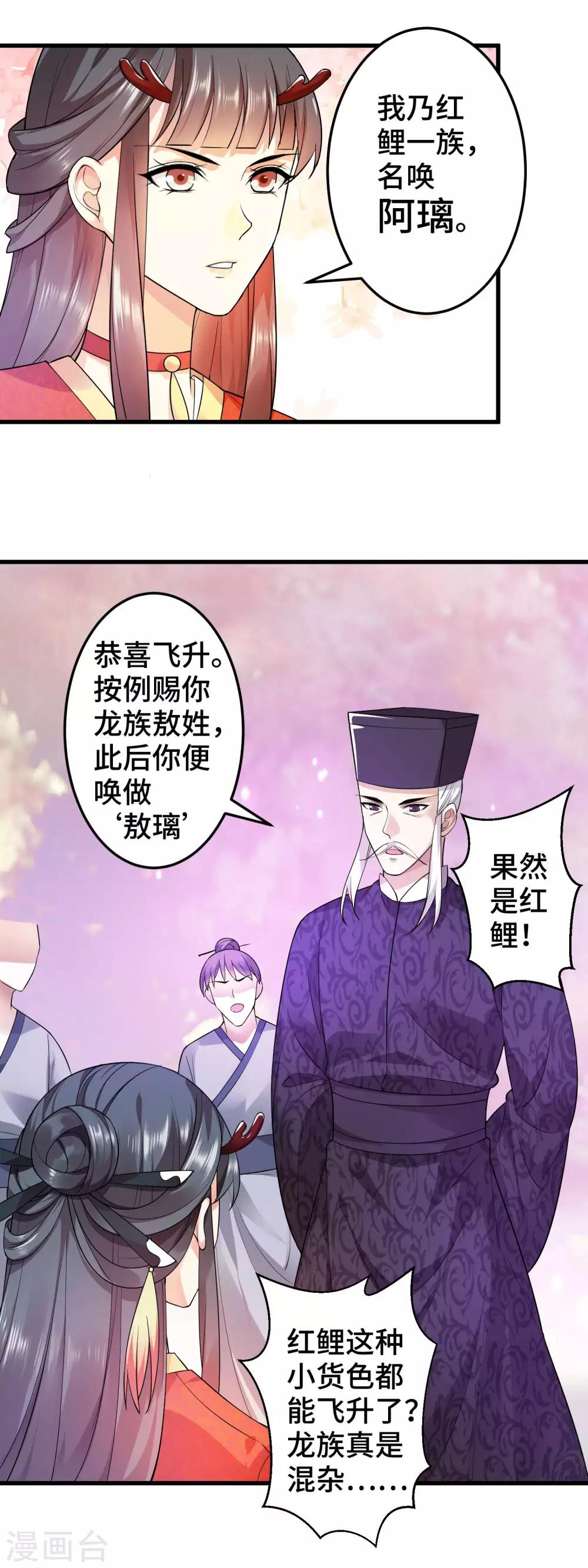 序章10