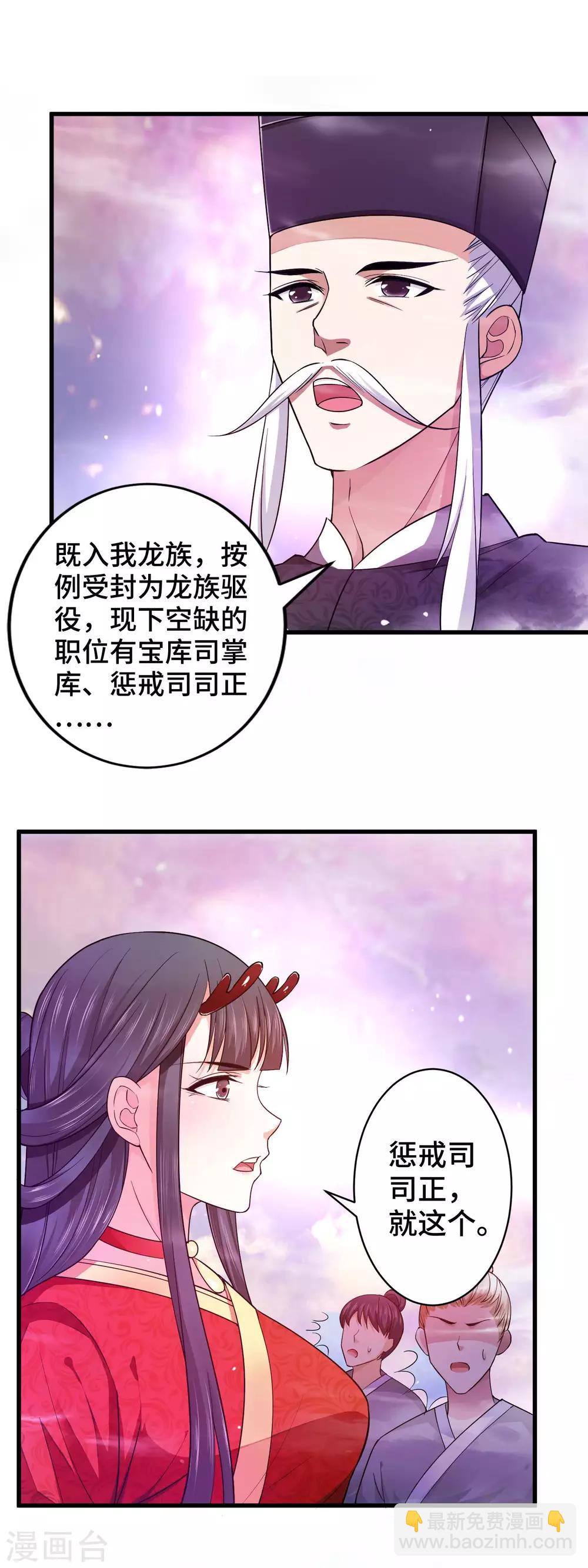 序章11
