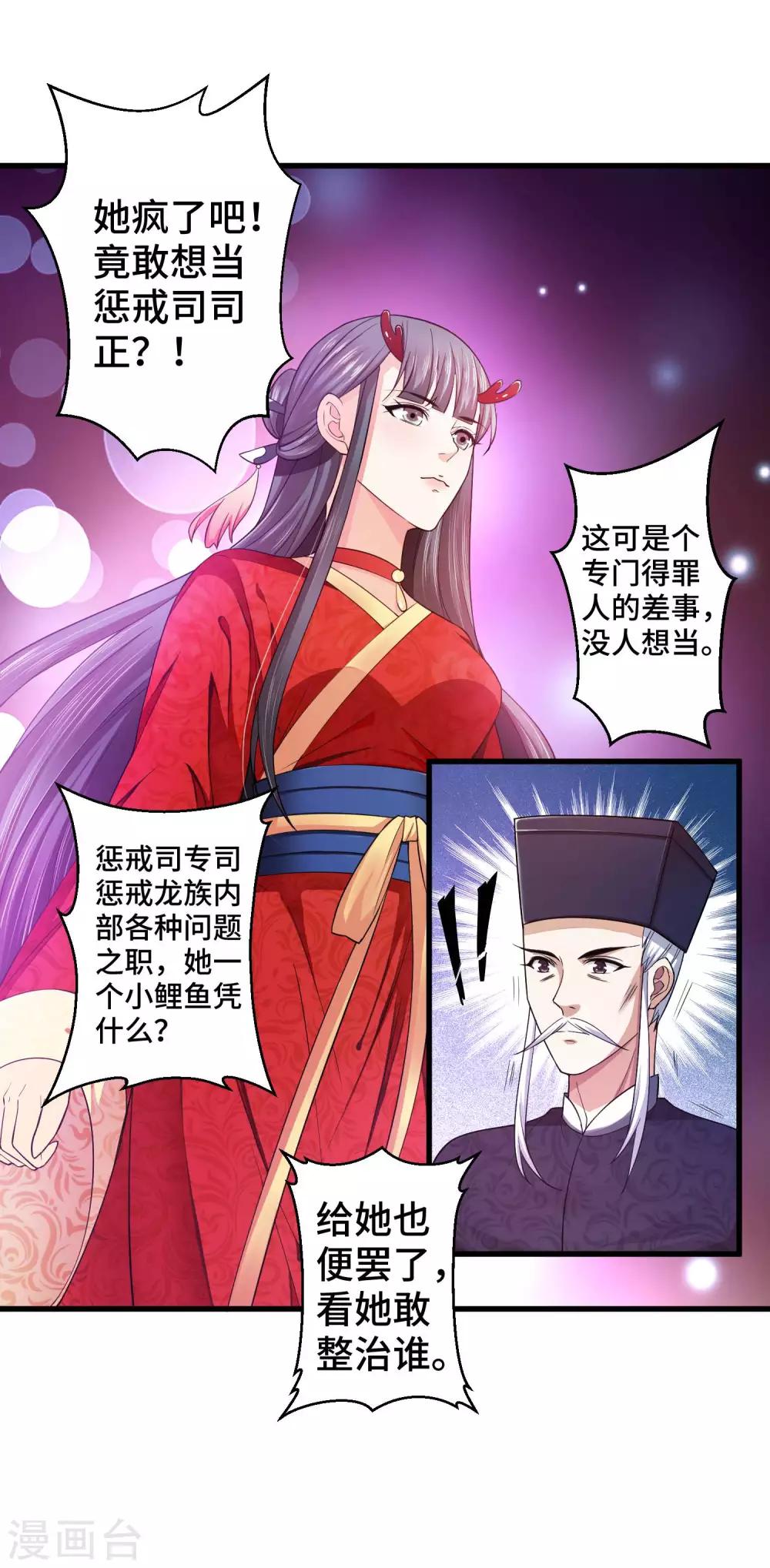 序章12