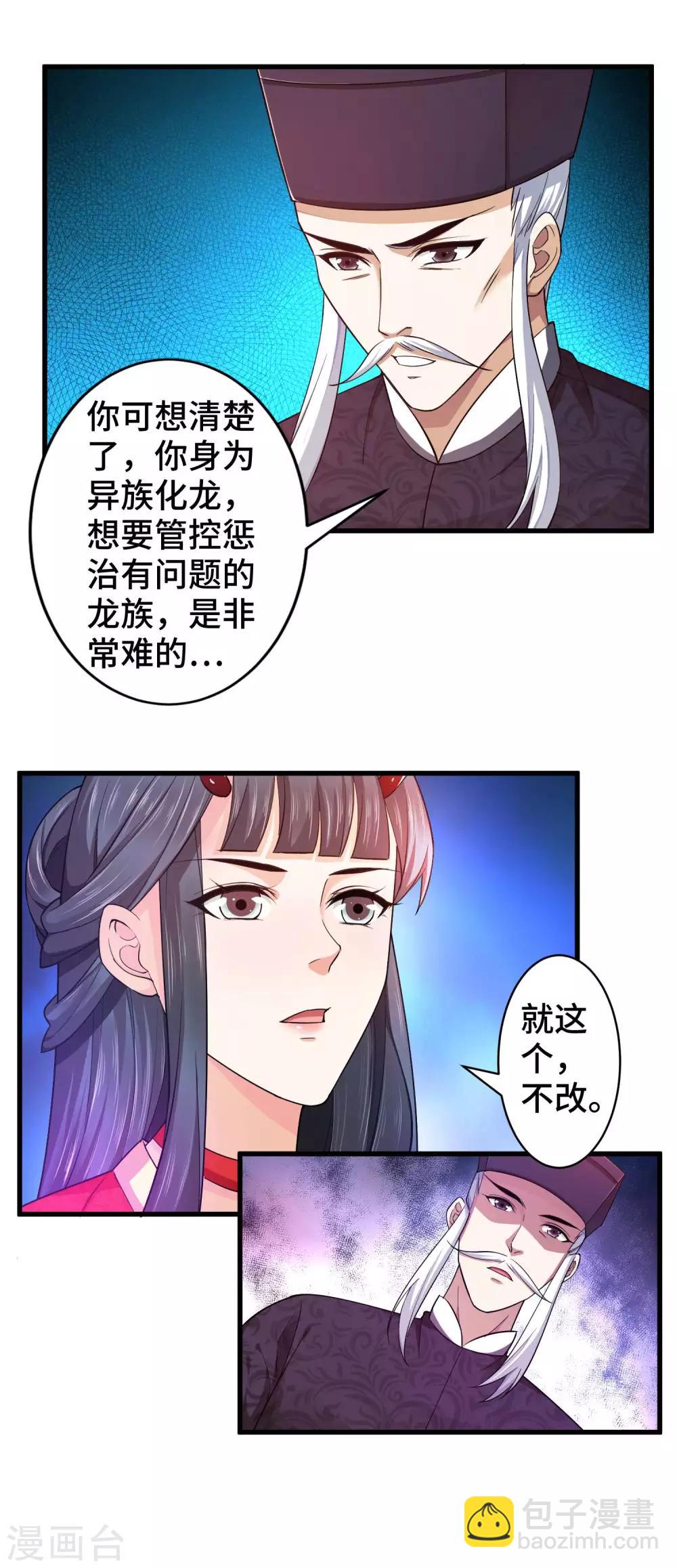 序章13
