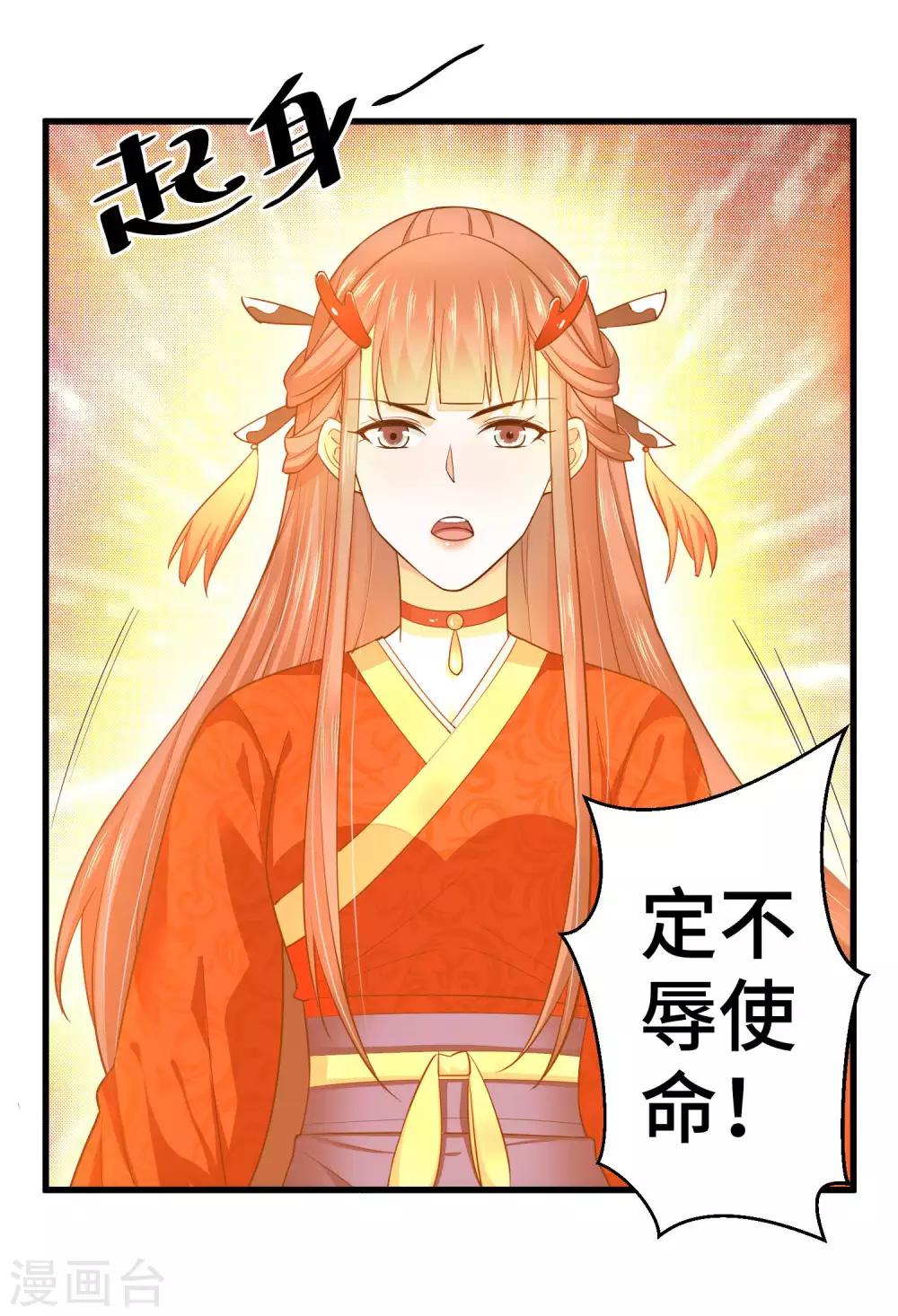 序章15