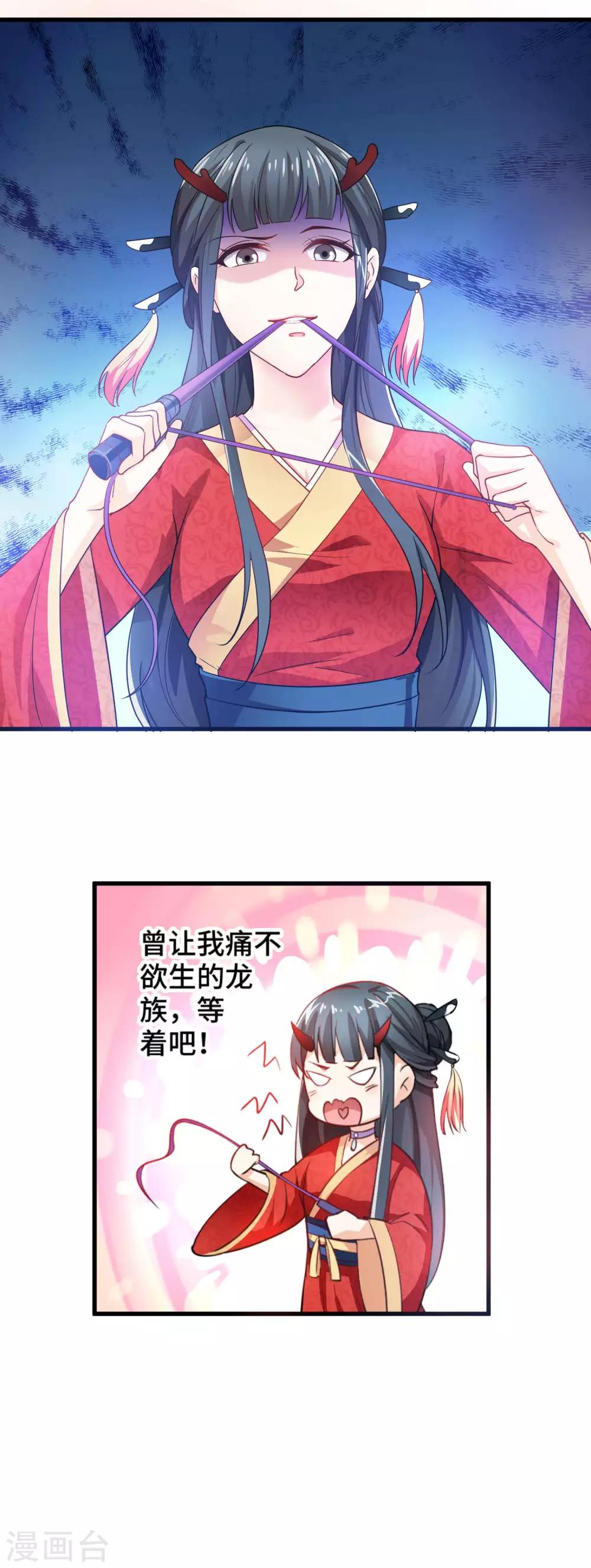 序章17