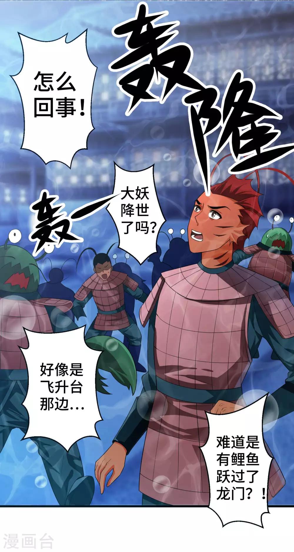 序章2