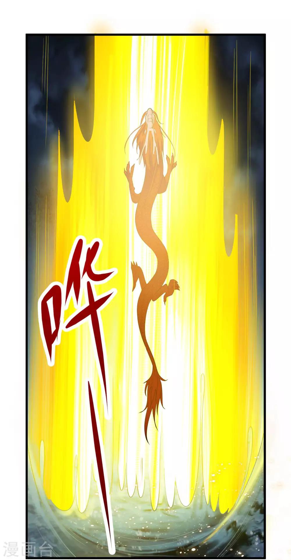 序章3