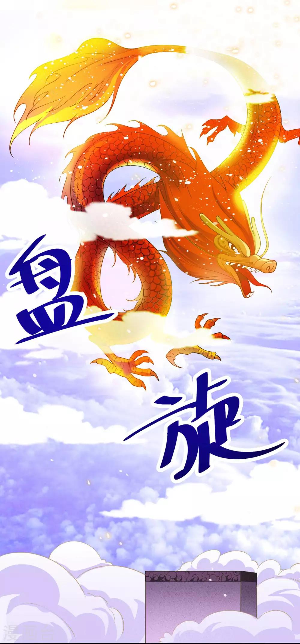 序章4