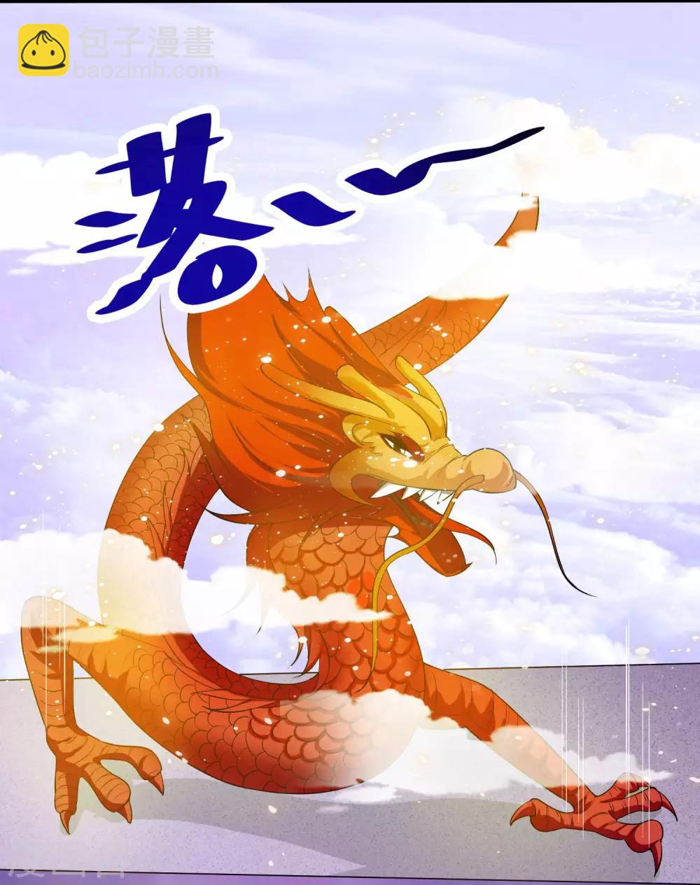 序章5