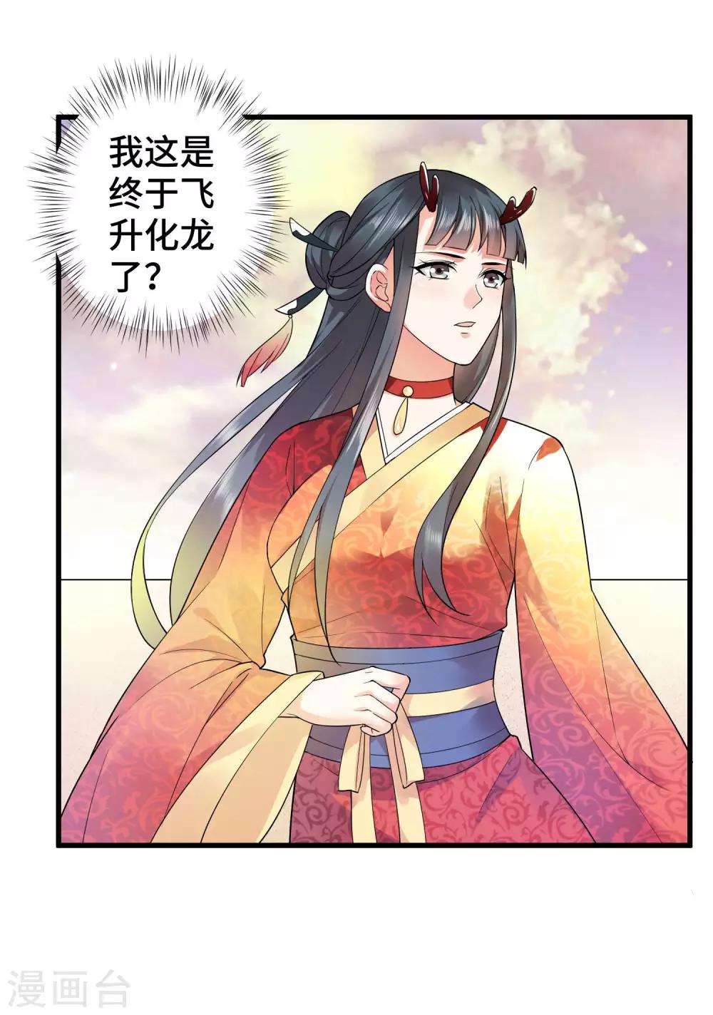 序章7