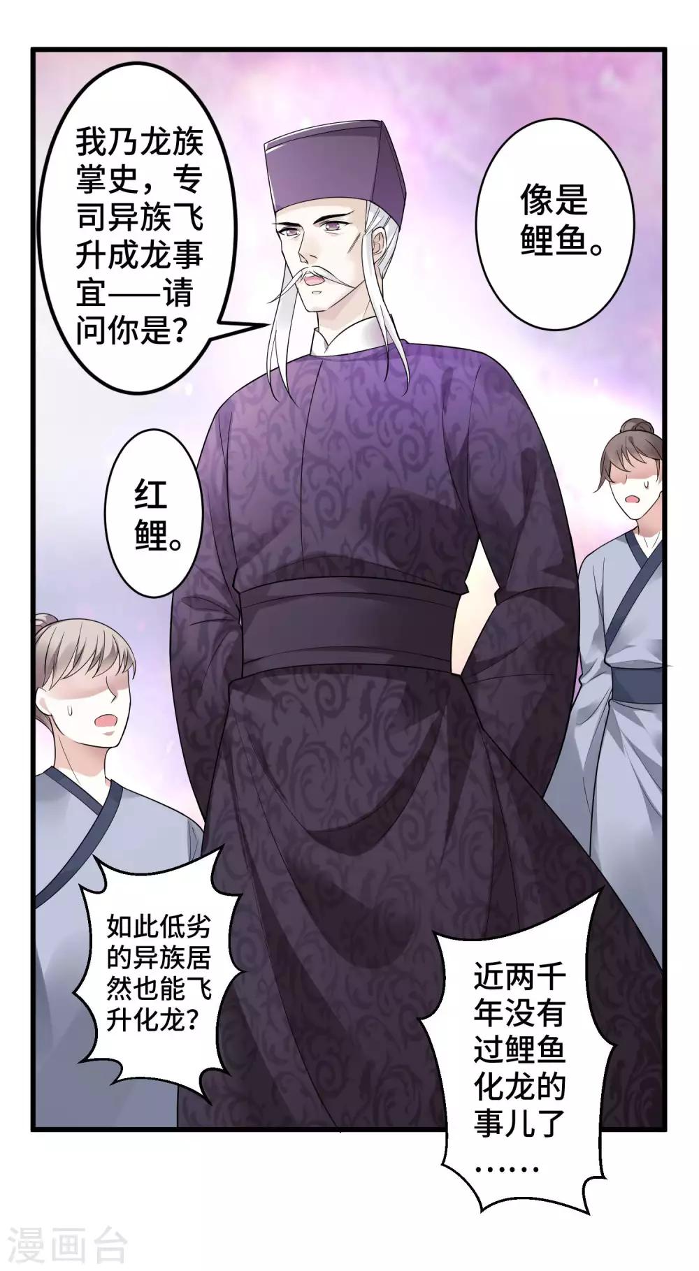 序章9