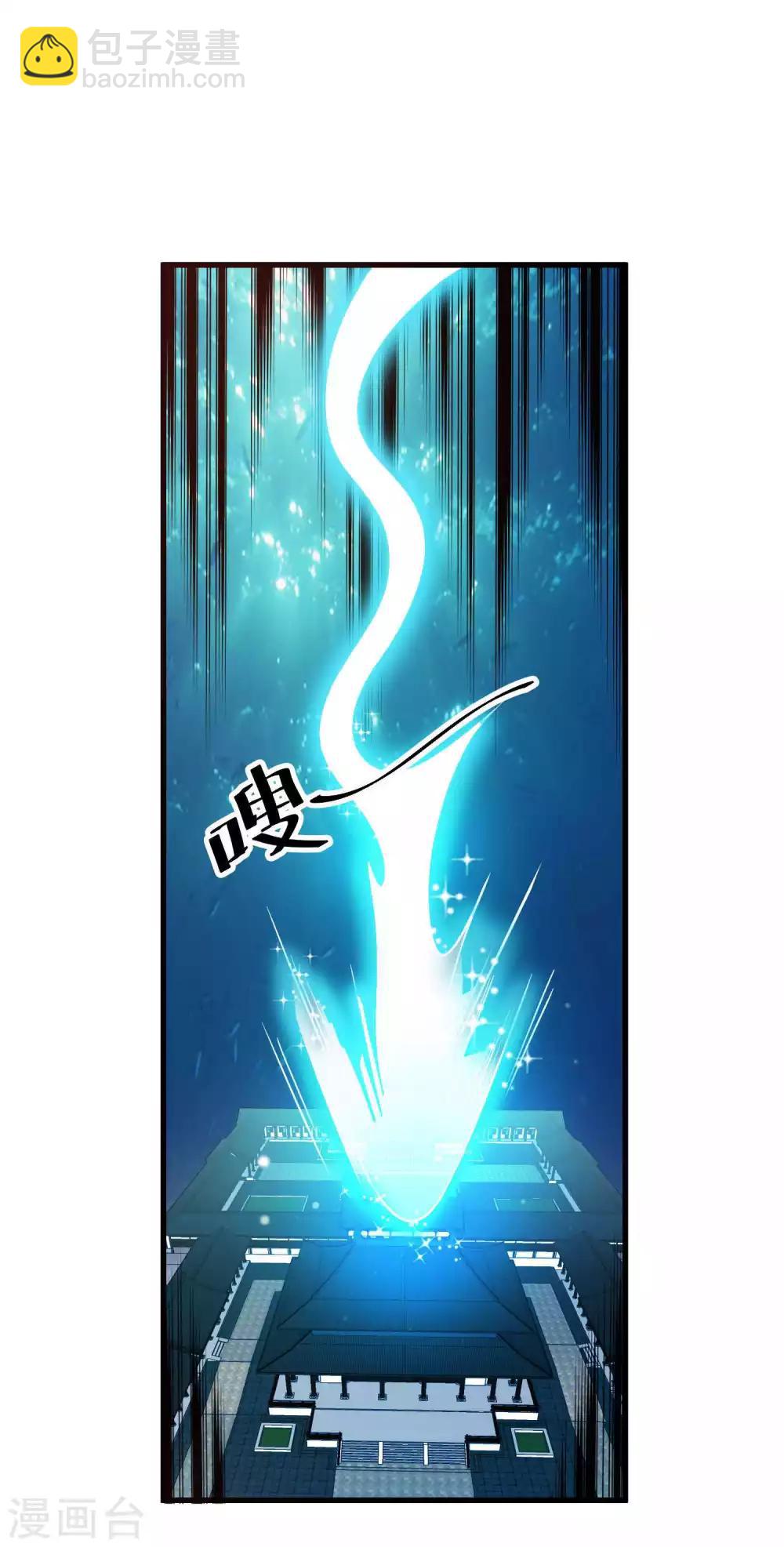 第3话 龙王的绿帽子14