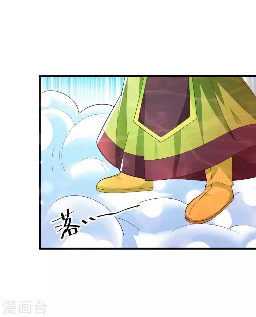 第3话 龙王的绿帽子15