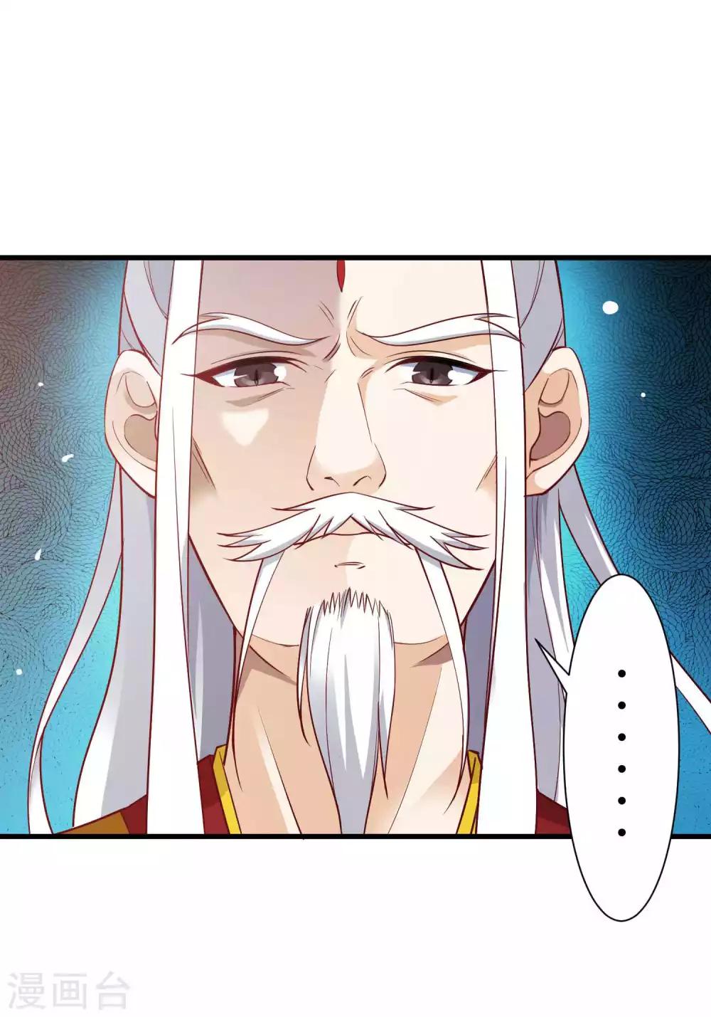 第3话 龙王的绿帽子20