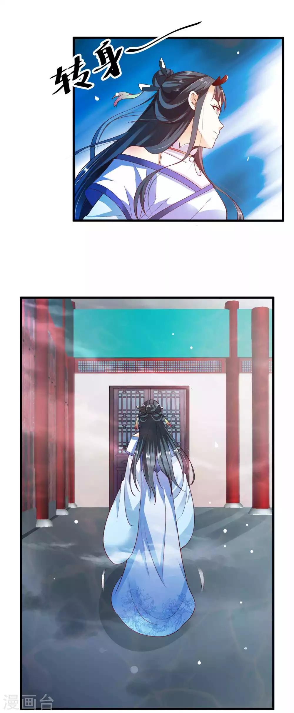 第3话 龙王的绿帽子25