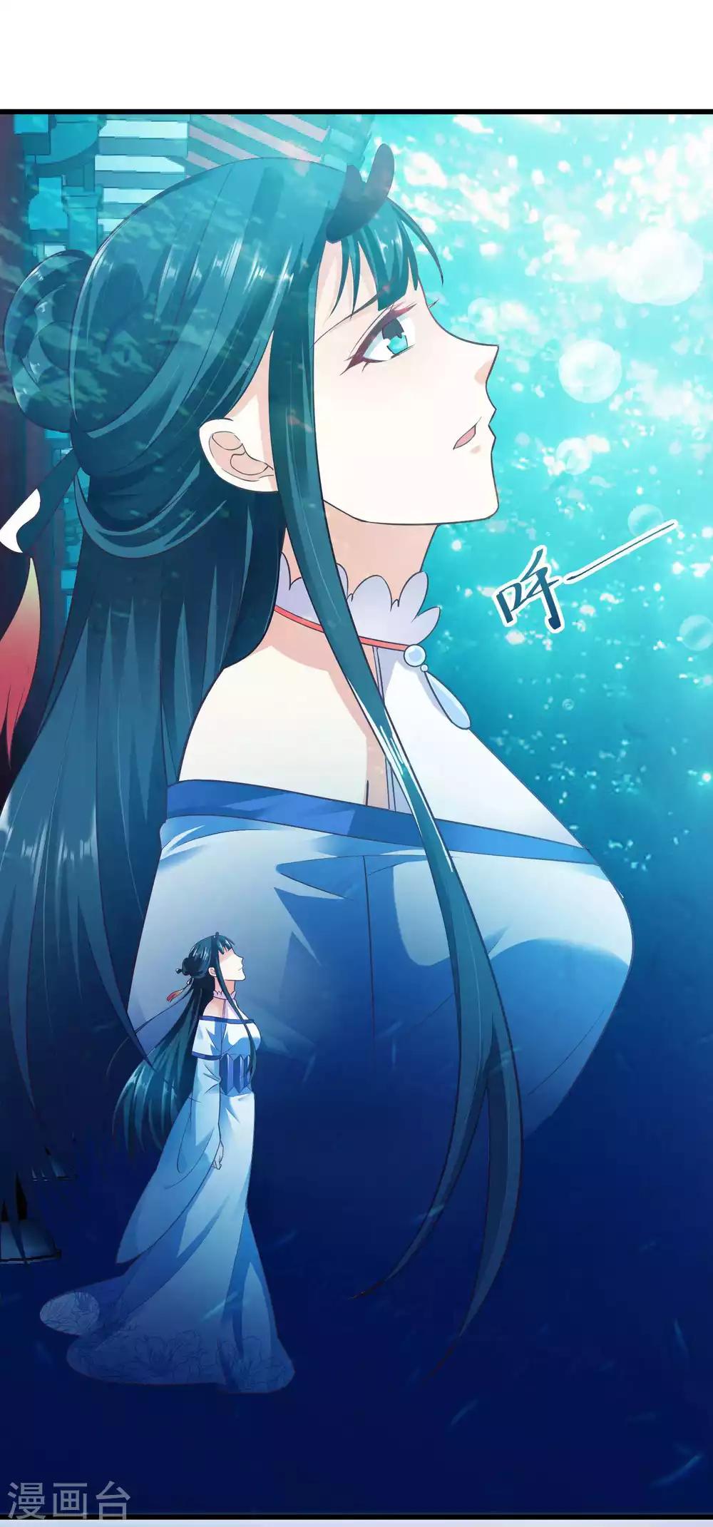 第3话 龙王的绿帽子27