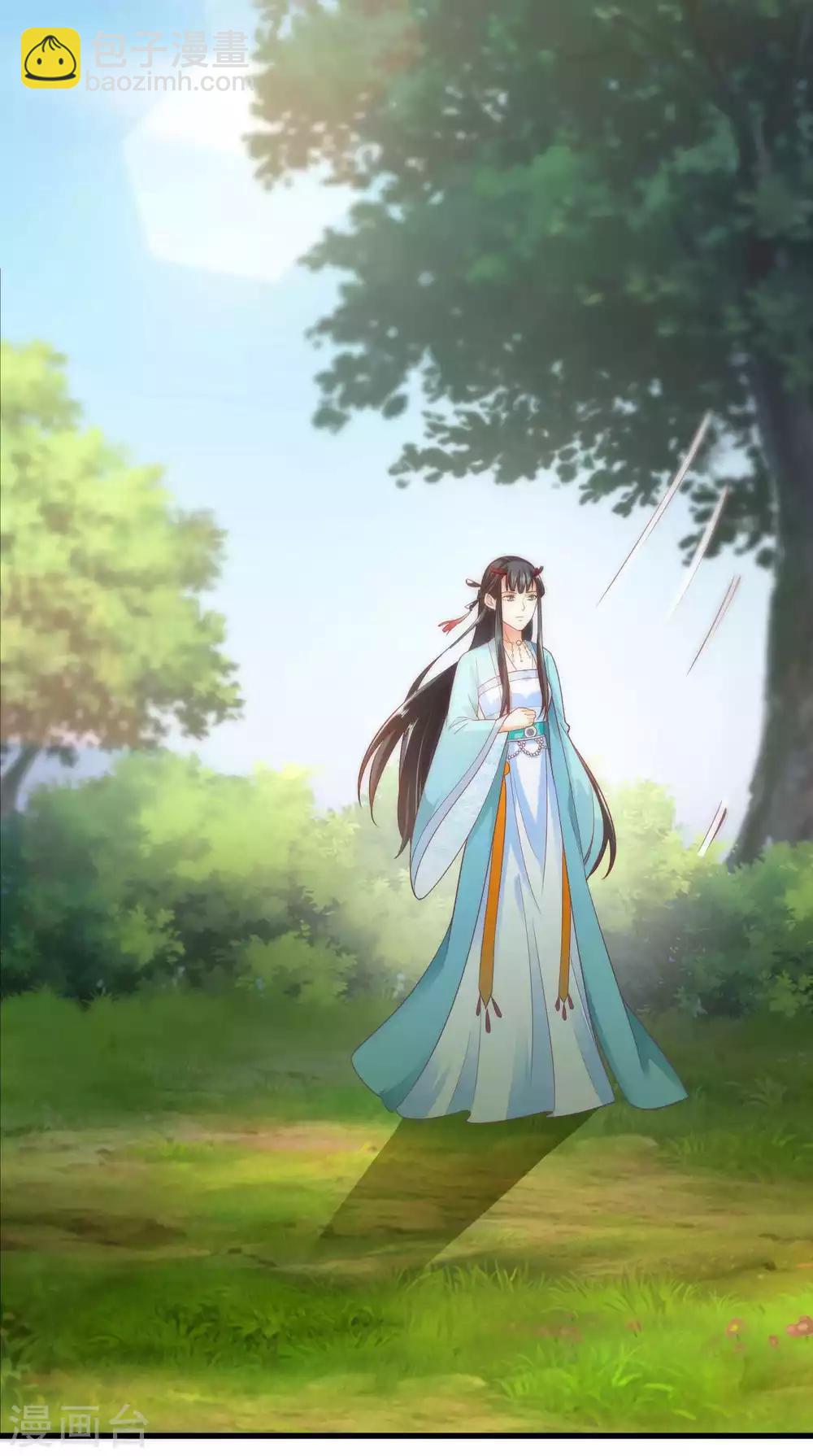 第3话 龙王的绿帽子29