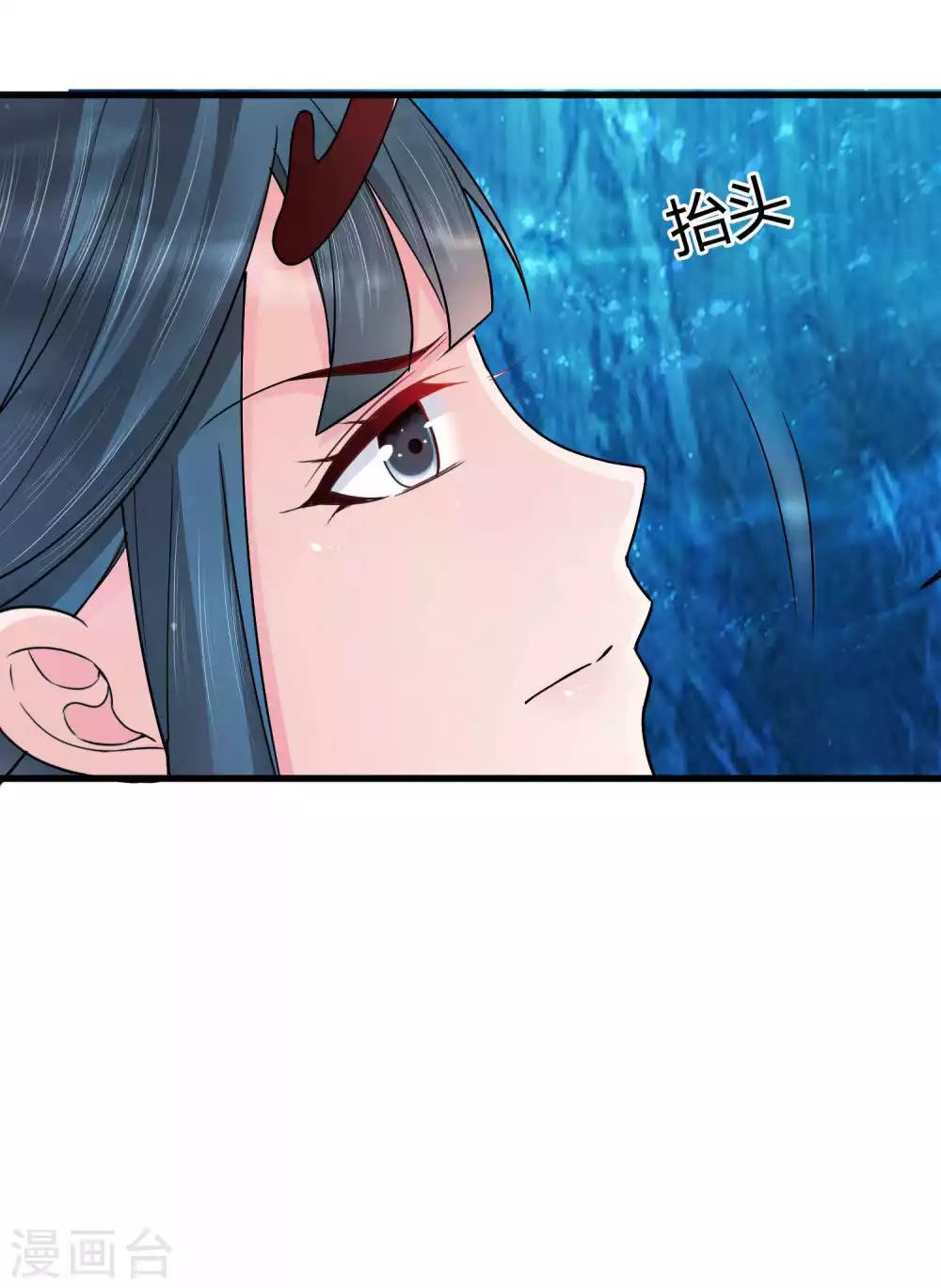 第6话 帅气登场22