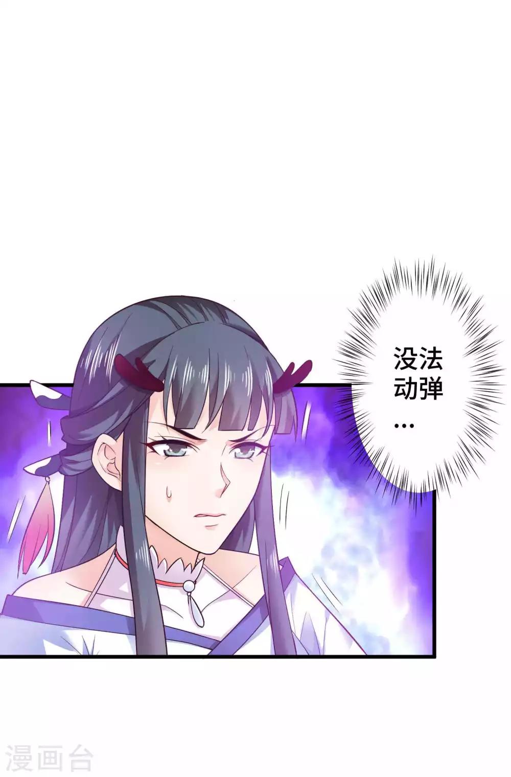 第7话 你是来绞杀我的？10