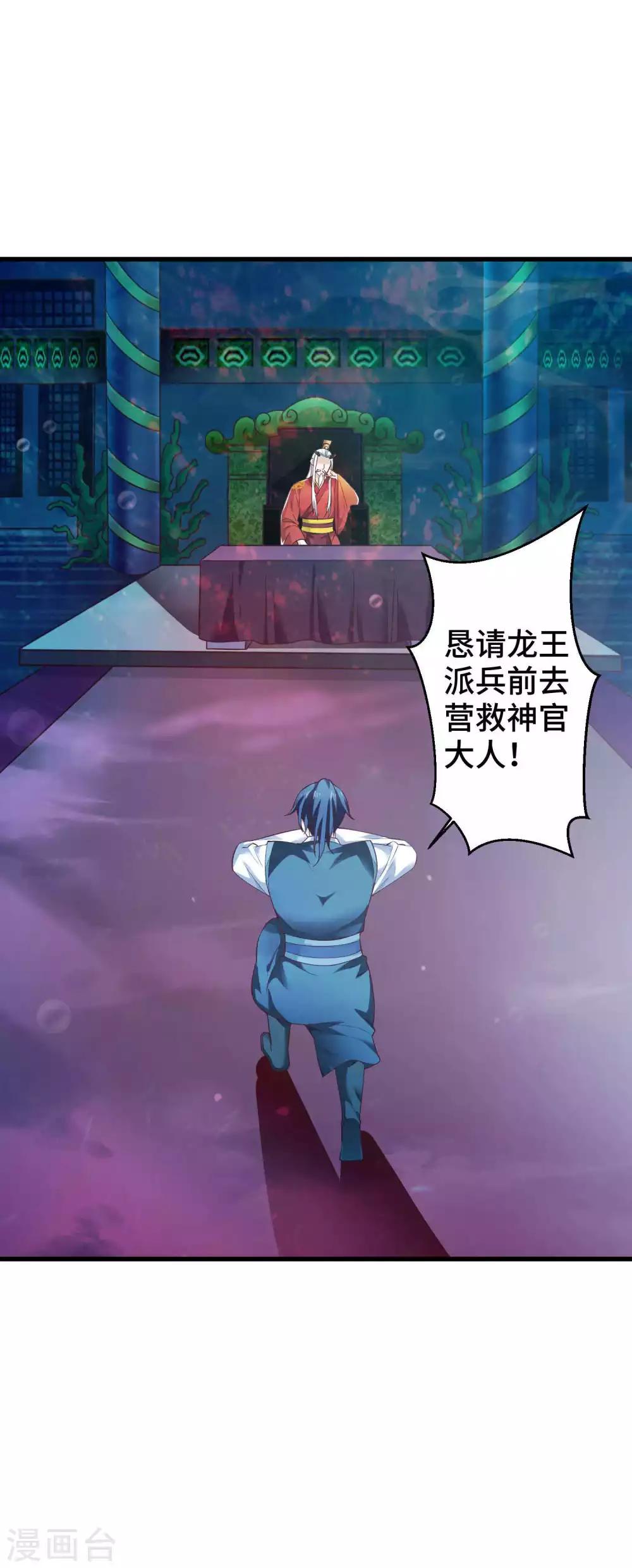 第7话 你是来绞杀我的？14
