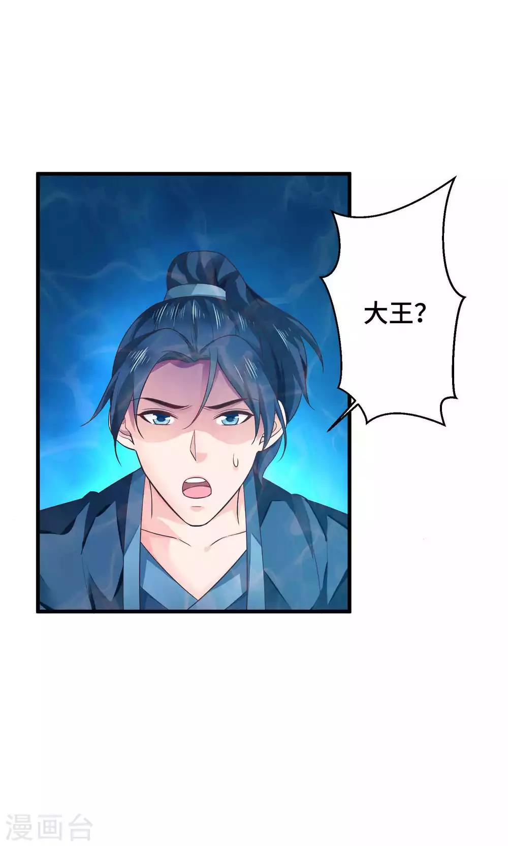 第7话 你是来绞杀我的？20