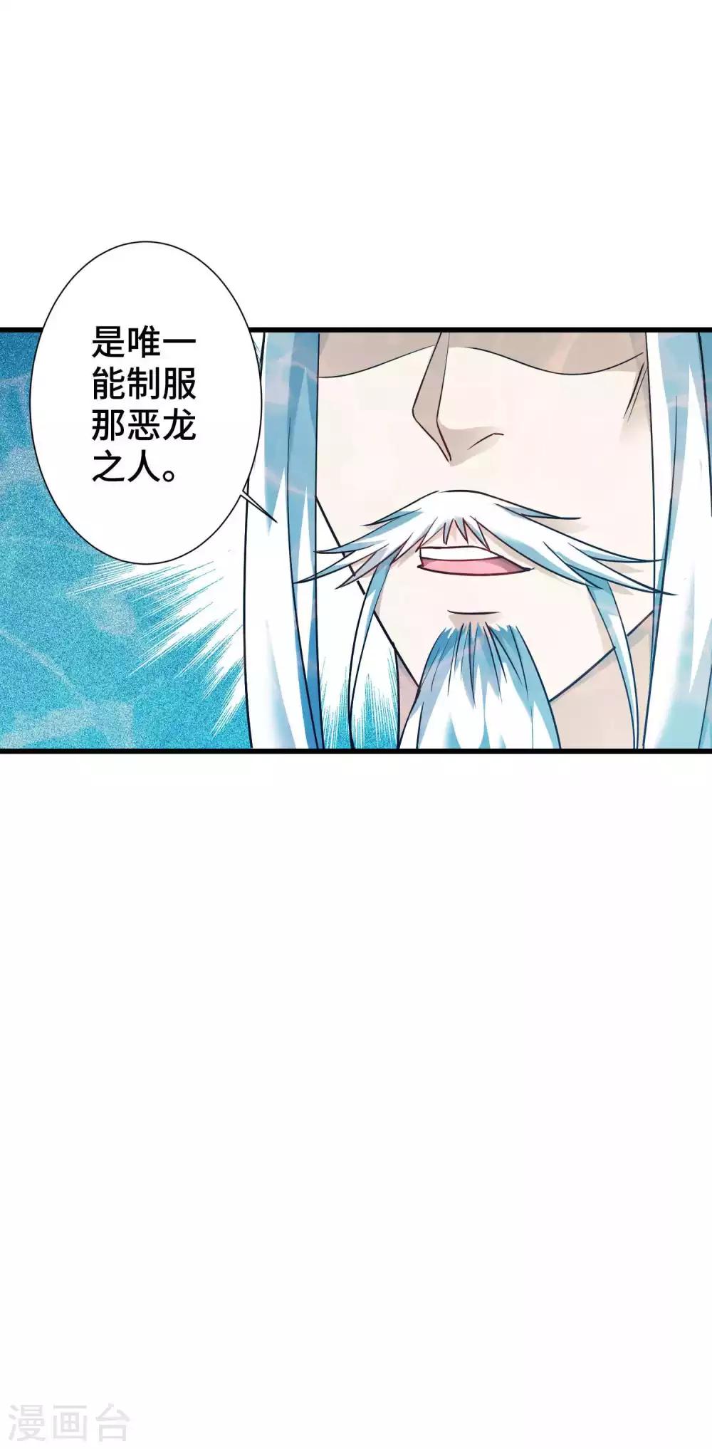 第7话 你是来绞杀我的？26