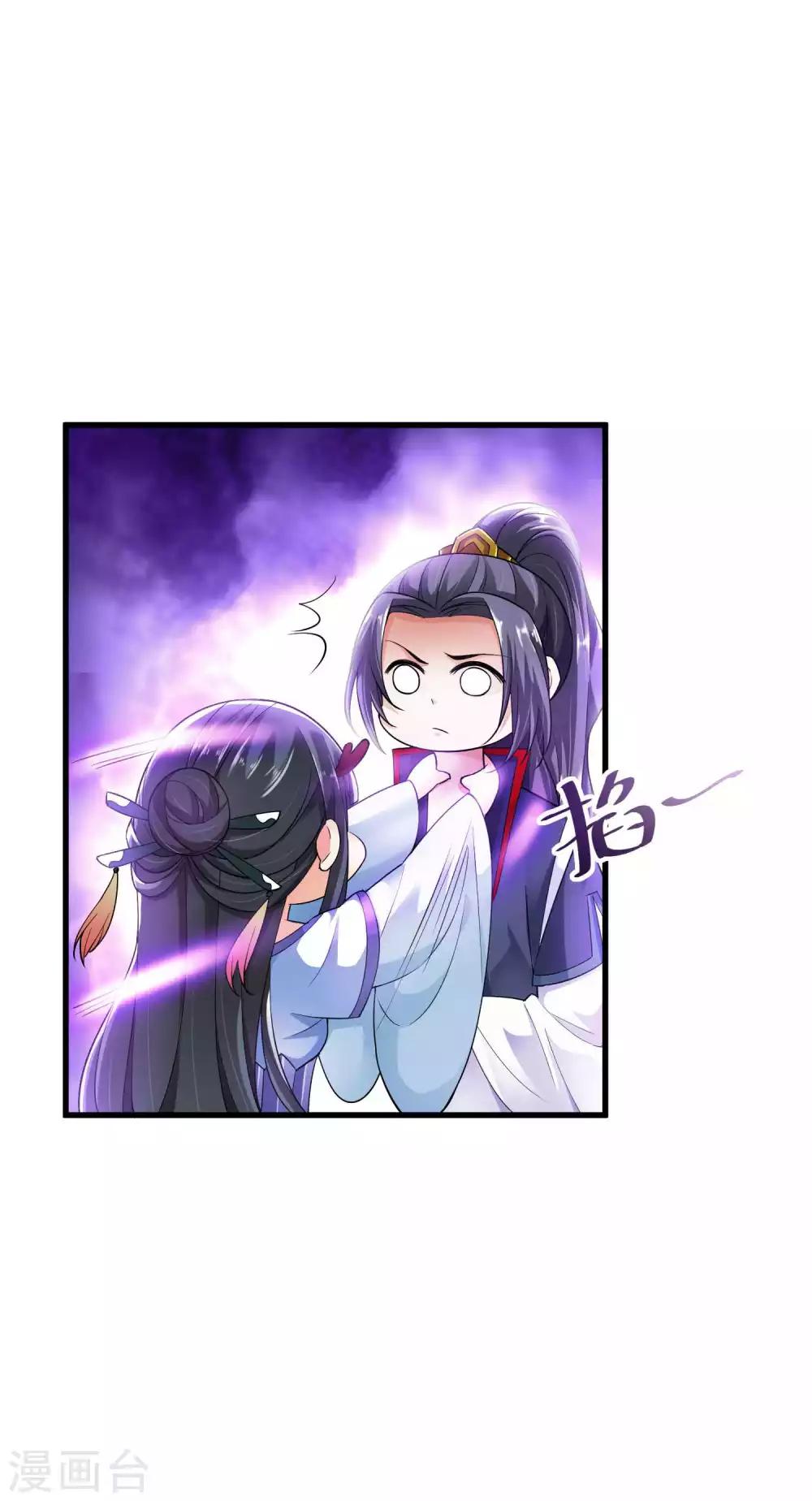 第7话 你是来绞杀我的？3