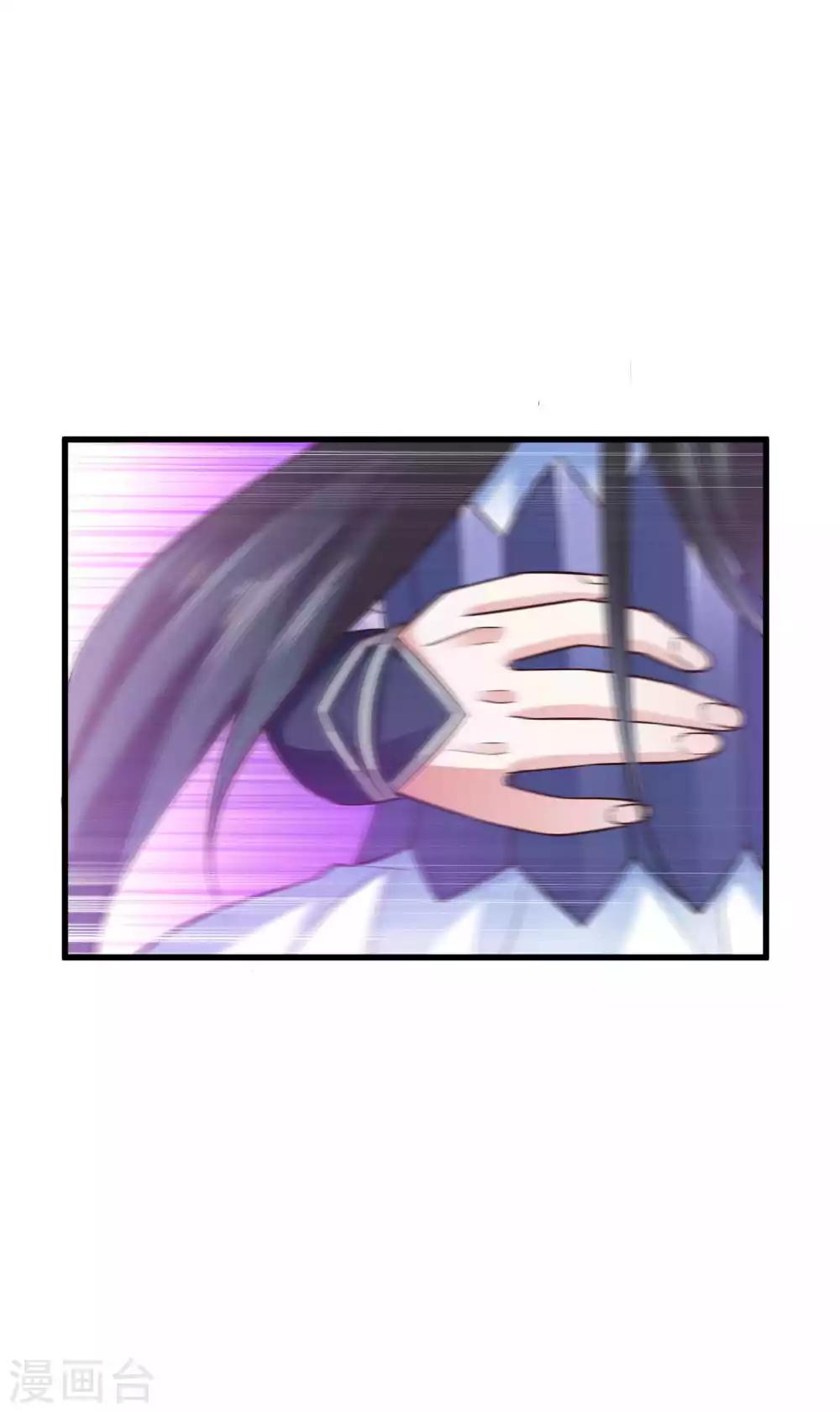 第7话 你是来绞杀我的？7