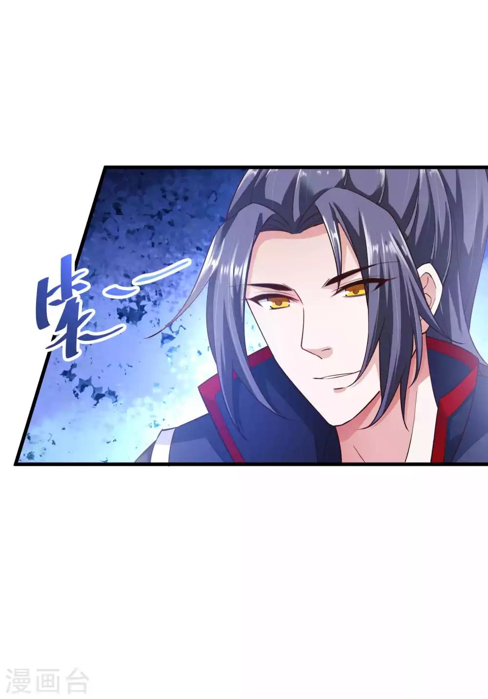 第7话 你是来绞杀我的？9