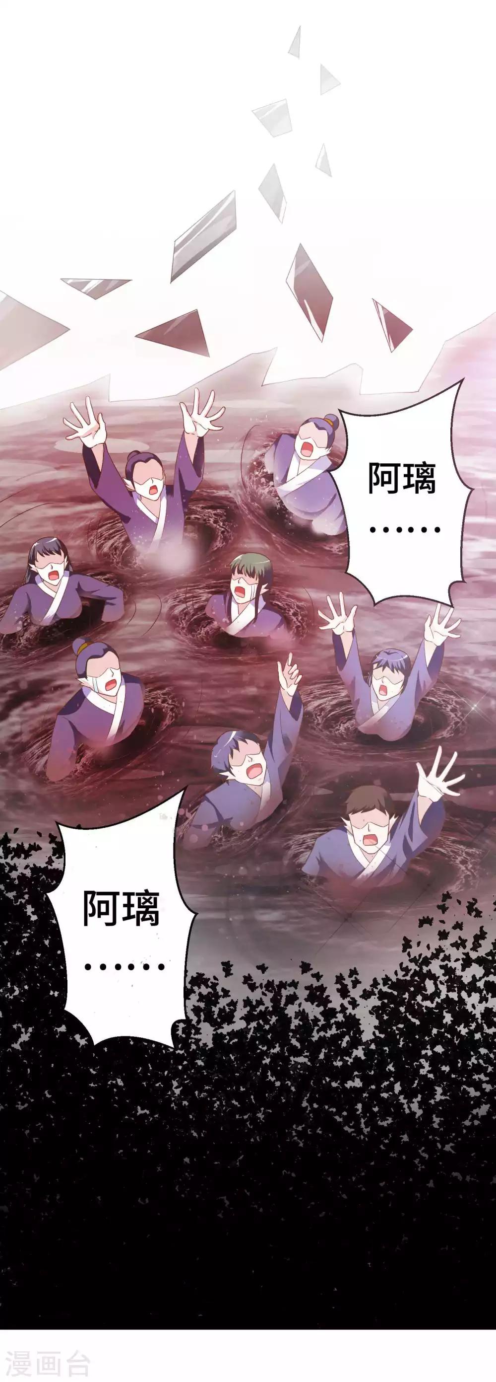 第8话 你要带我去哪里？16