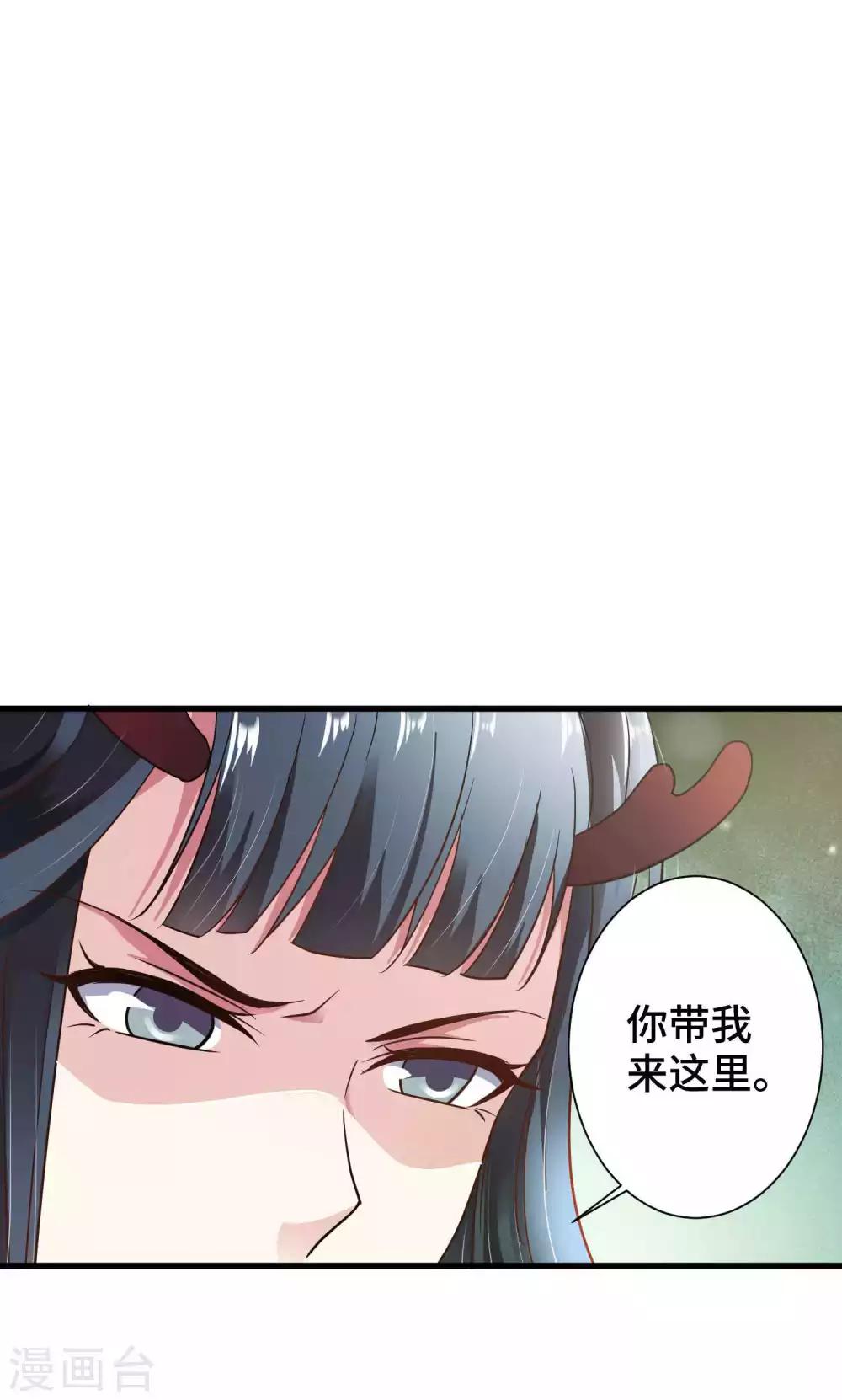 第8话 你要带我去哪里？20